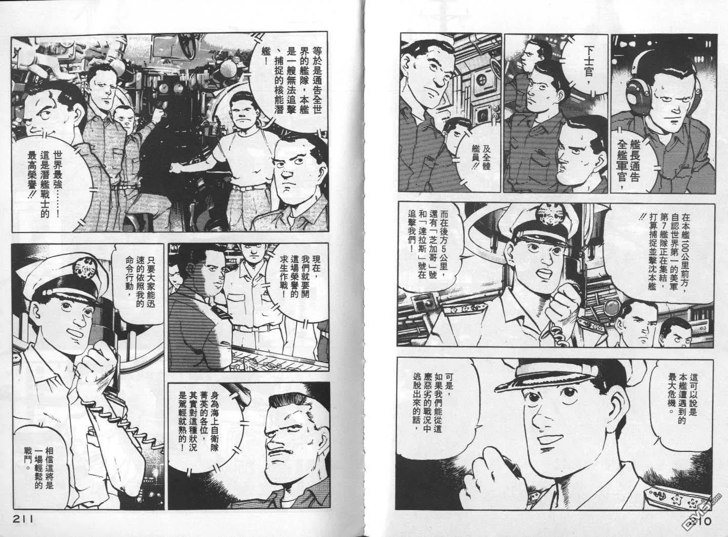 第1卷 第107页