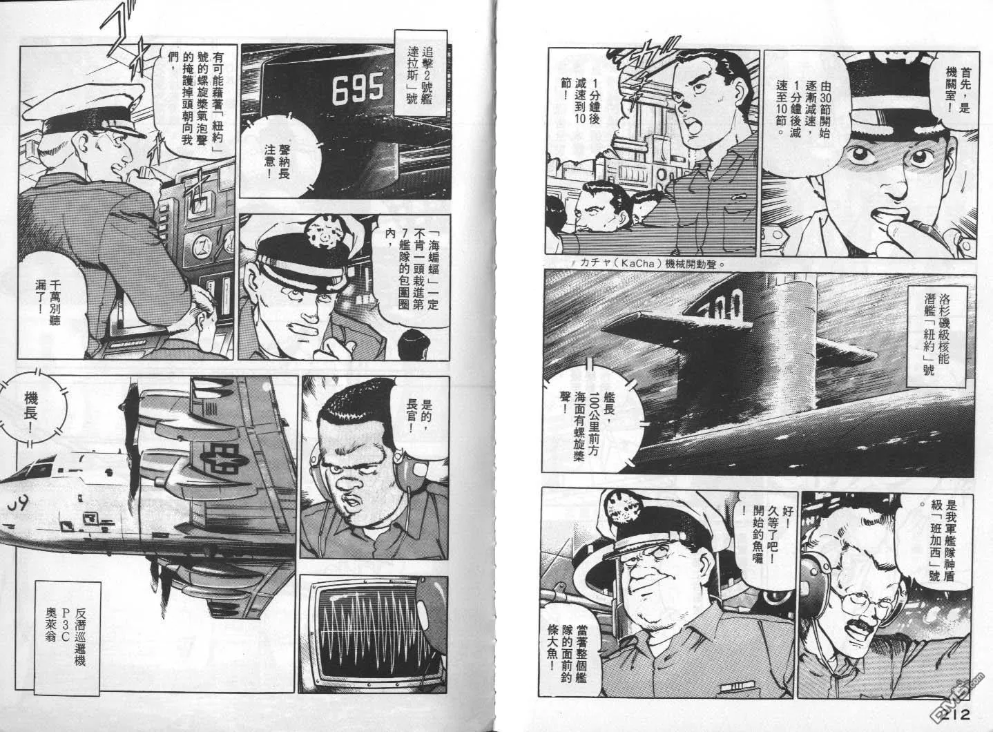 第1卷 第108页