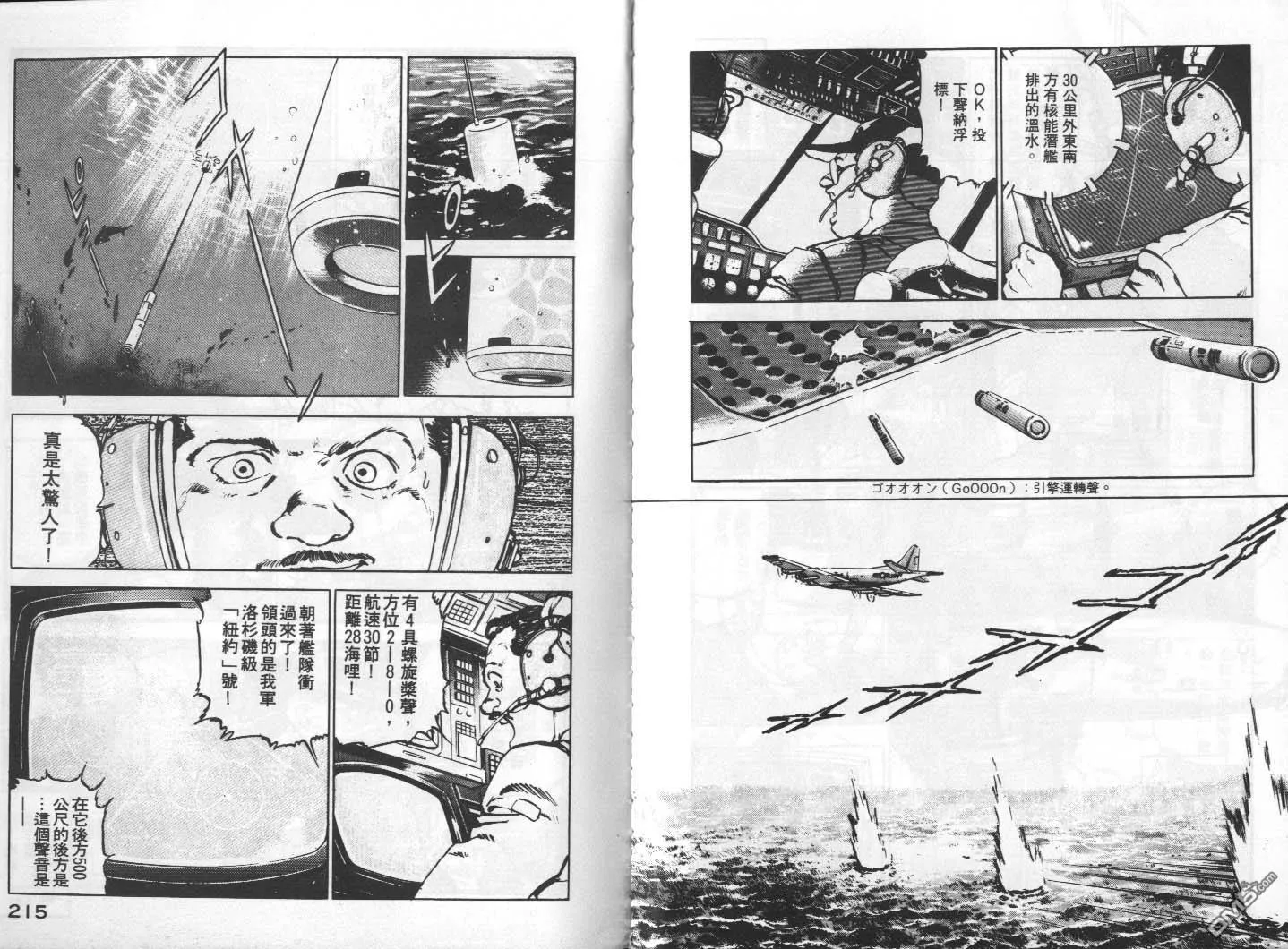 第1卷 第109页
