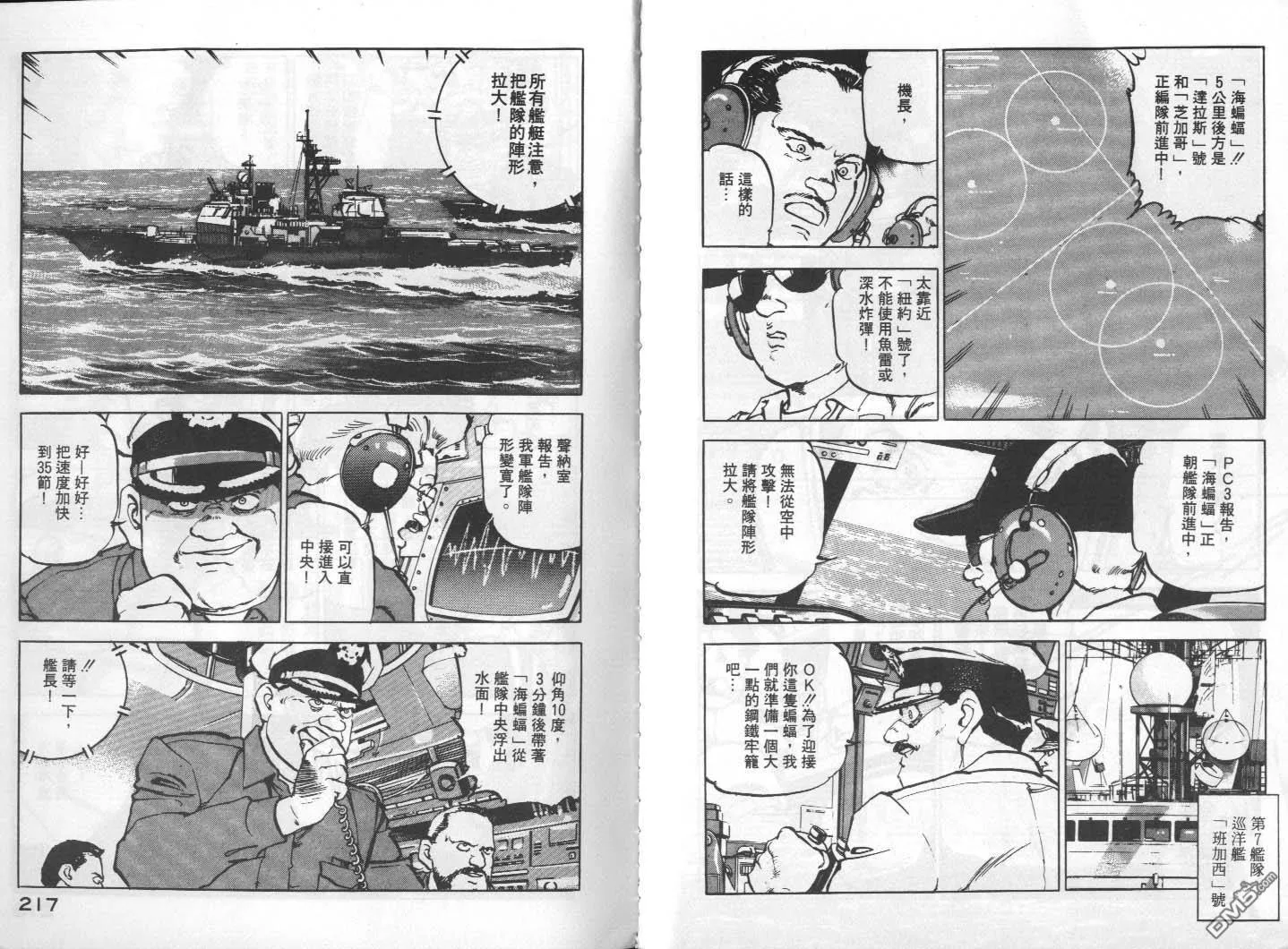 第1卷 第110页
