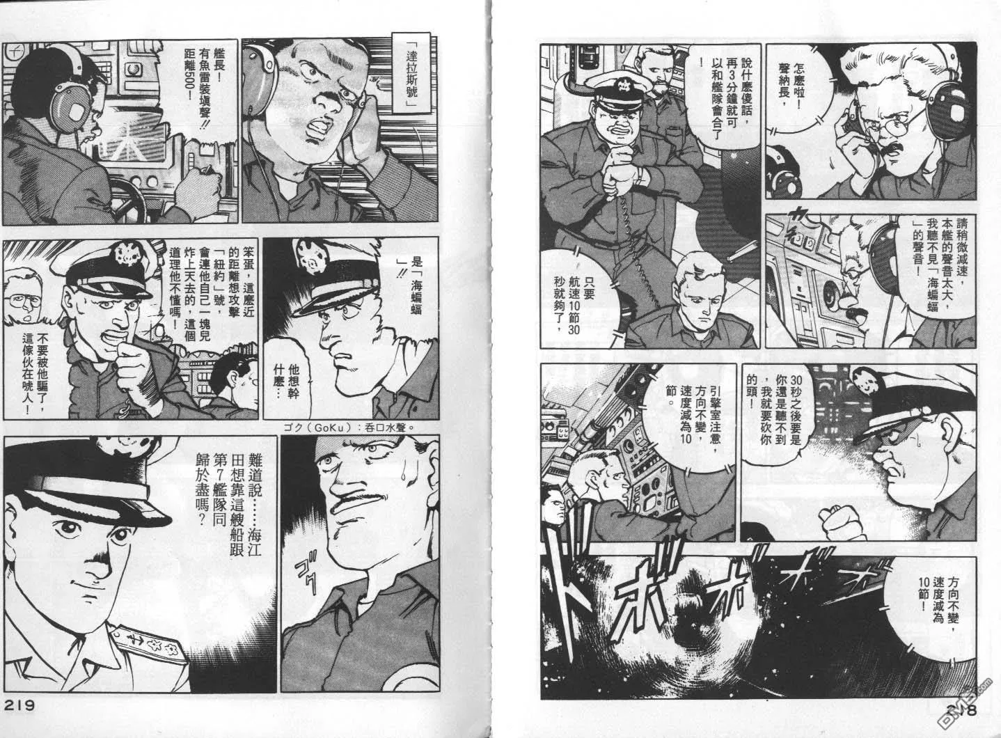 第1卷 第111页