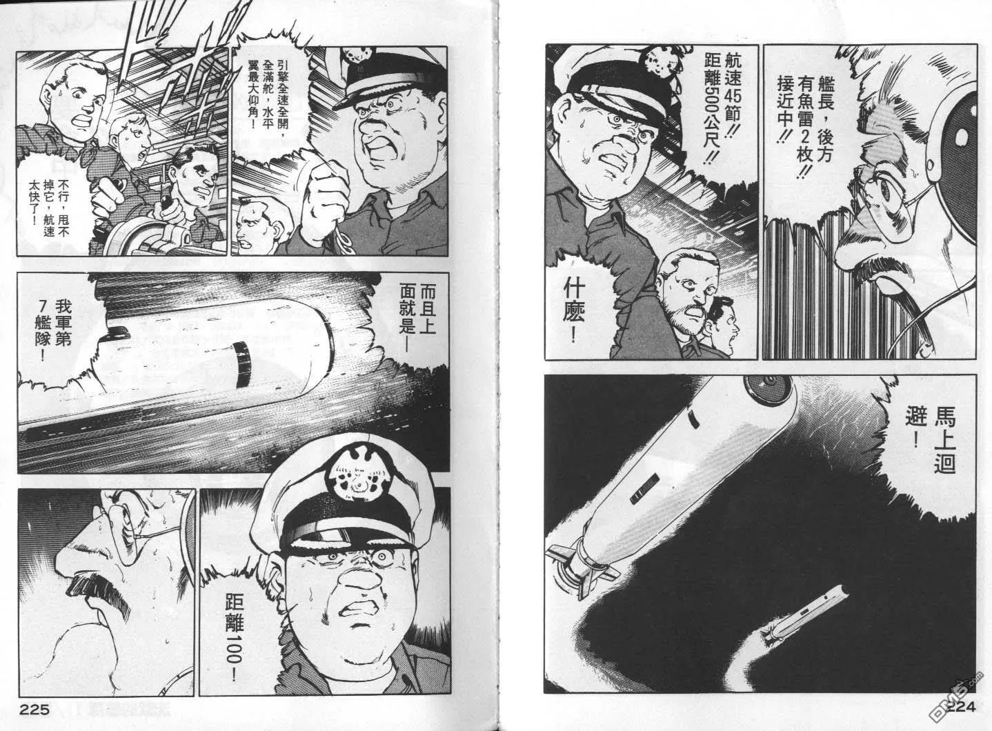 第1卷 第114页