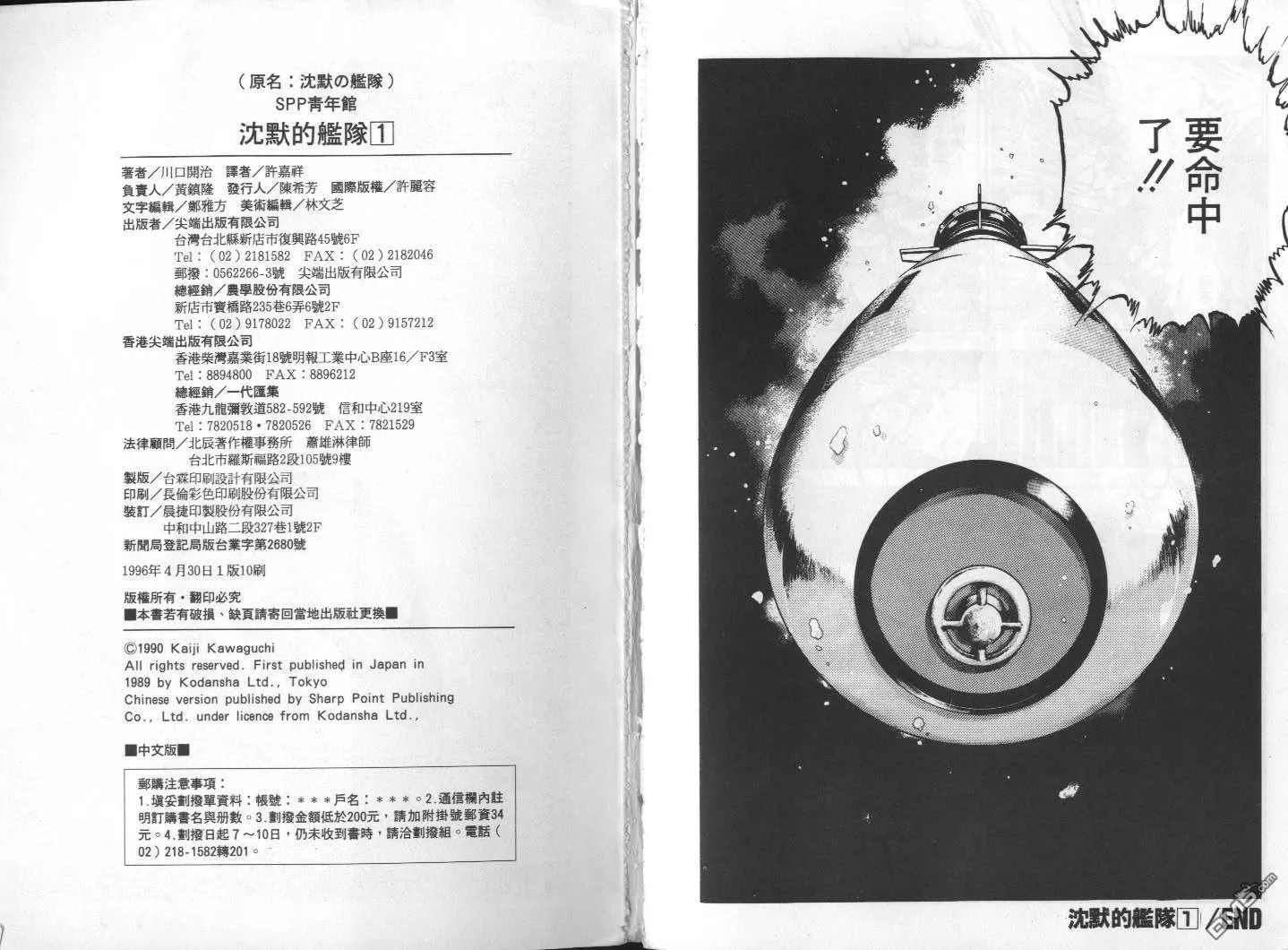 第1卷 第115页