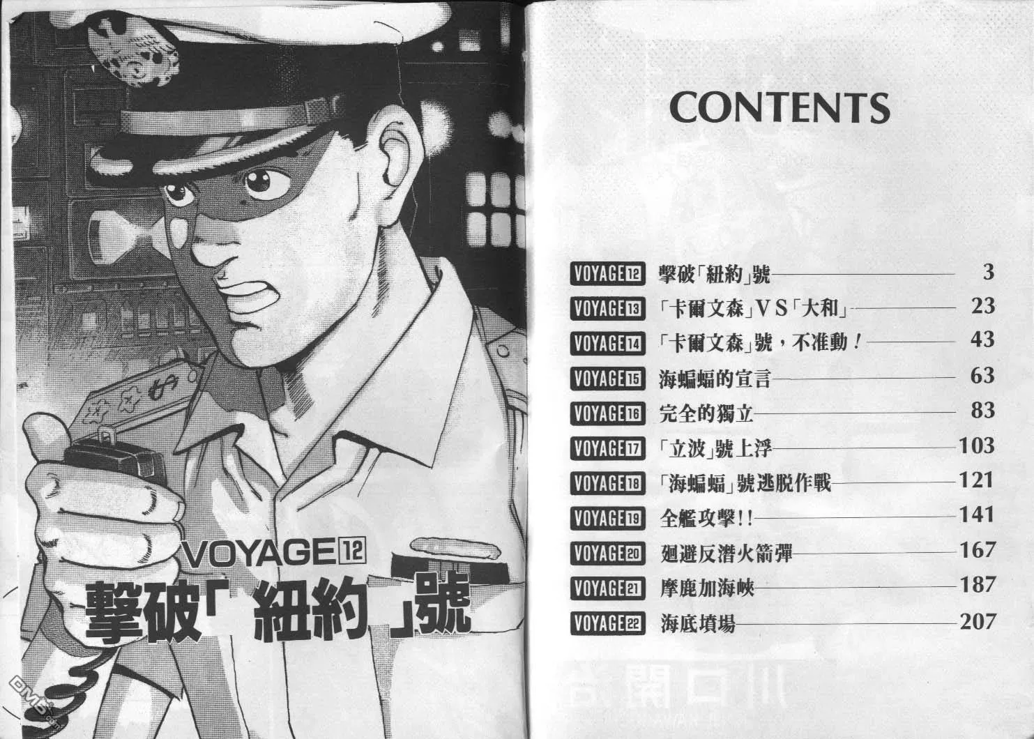 第2卷 第3页