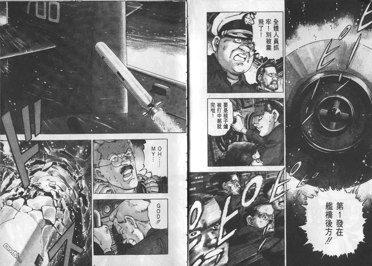 第2卷 第4页
