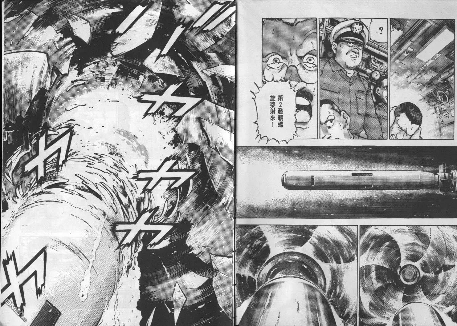 第2卷 第5页