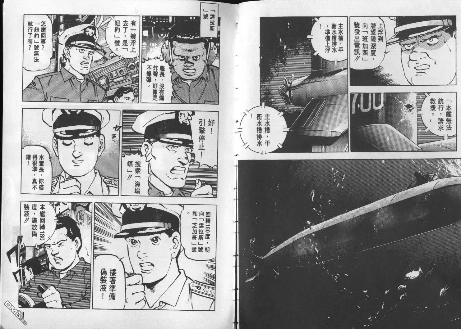 第2卷 第7页