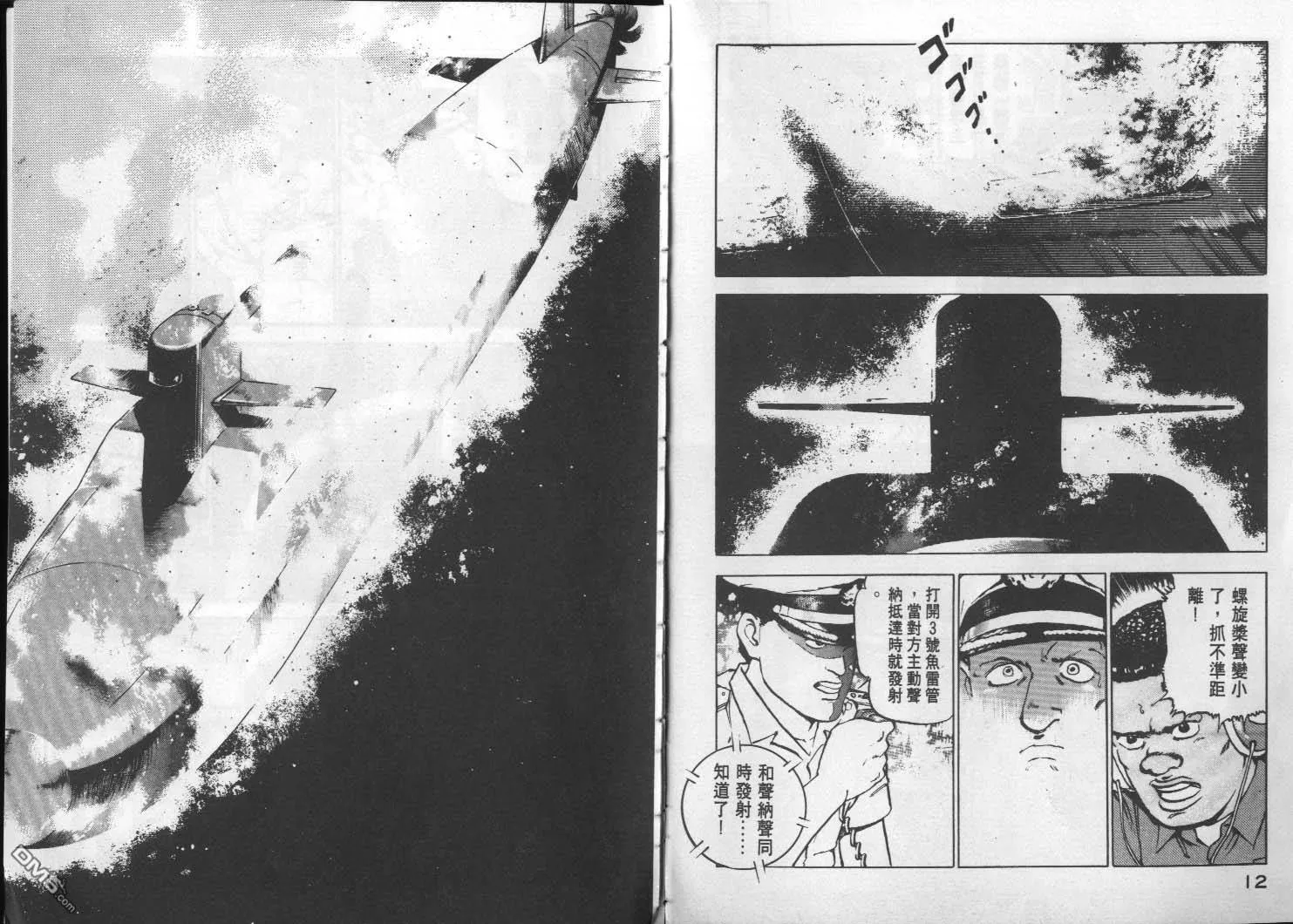 第2卷 第8页