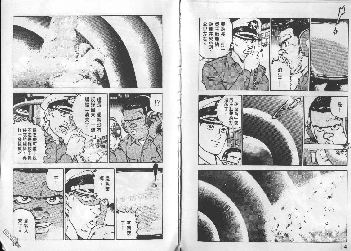 第2卷 第9页