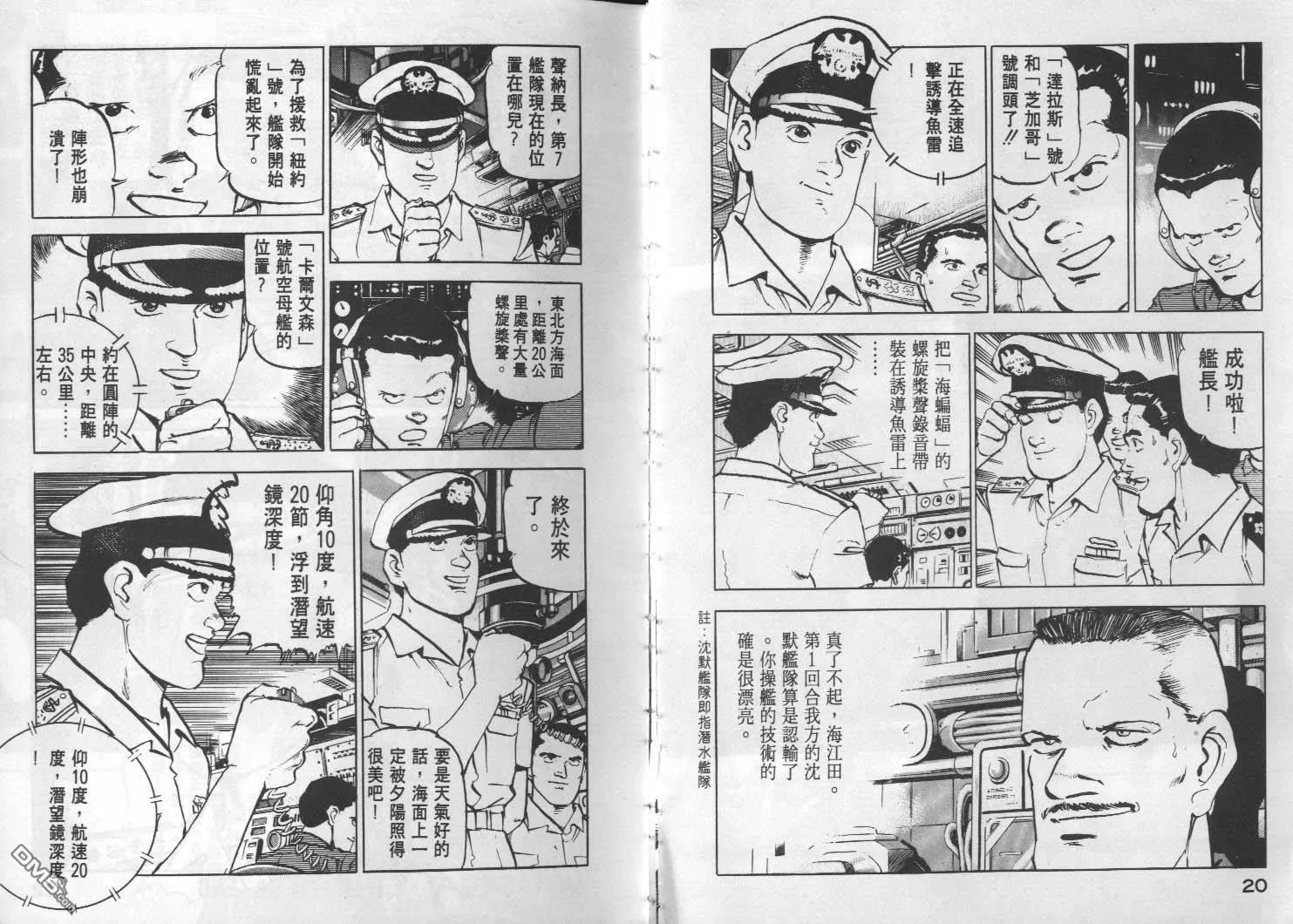 第2卷 第12页