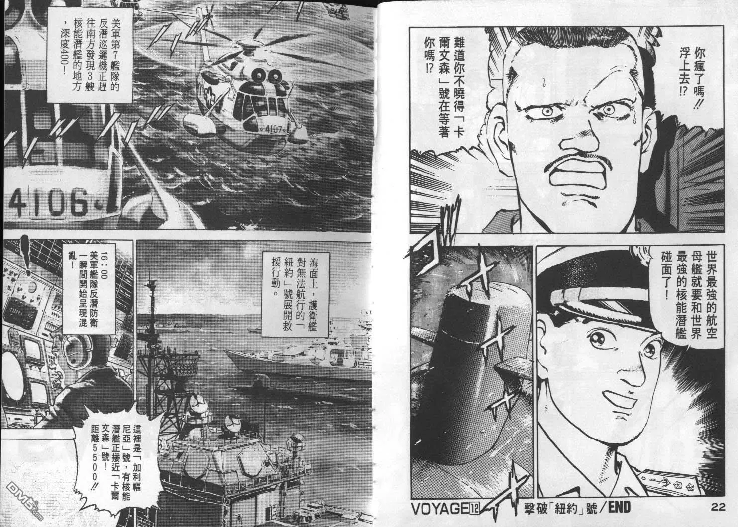 第2卷 第13页