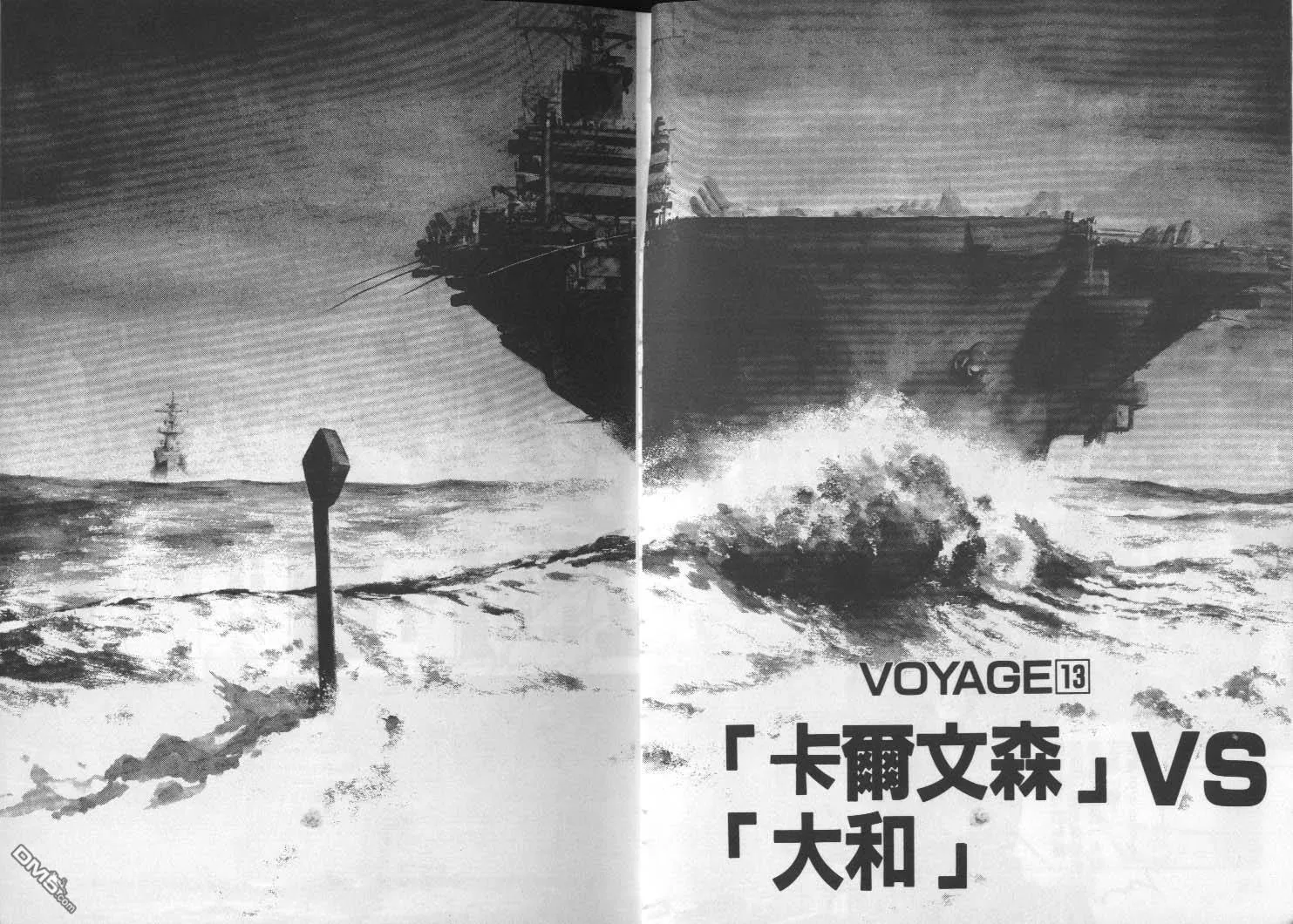 第2卷 第14页