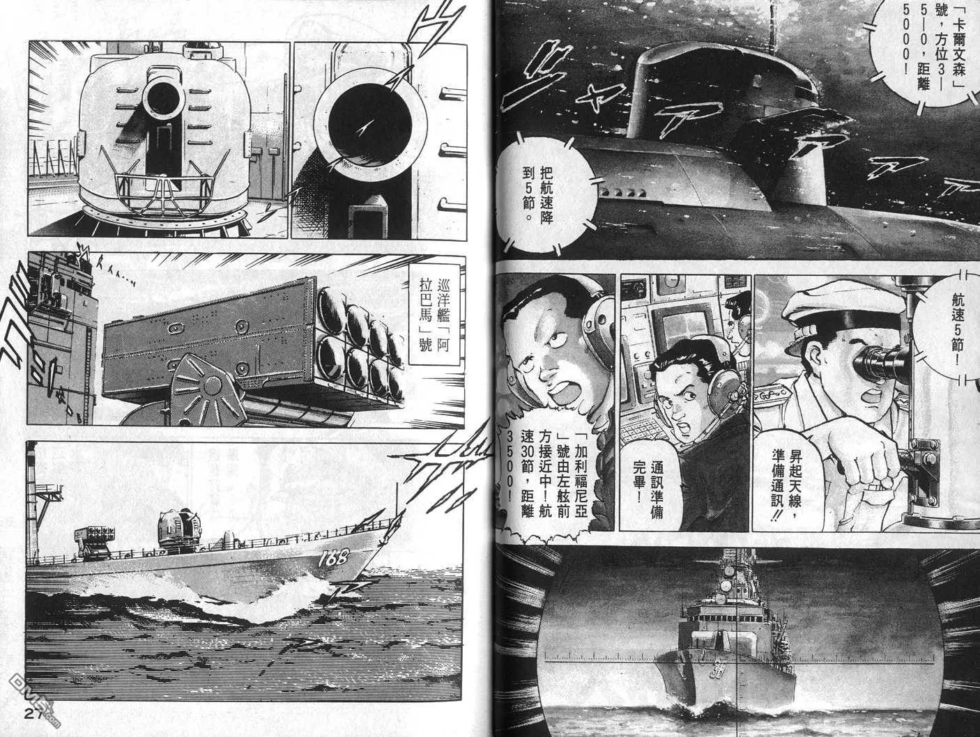 第2卷 第15页