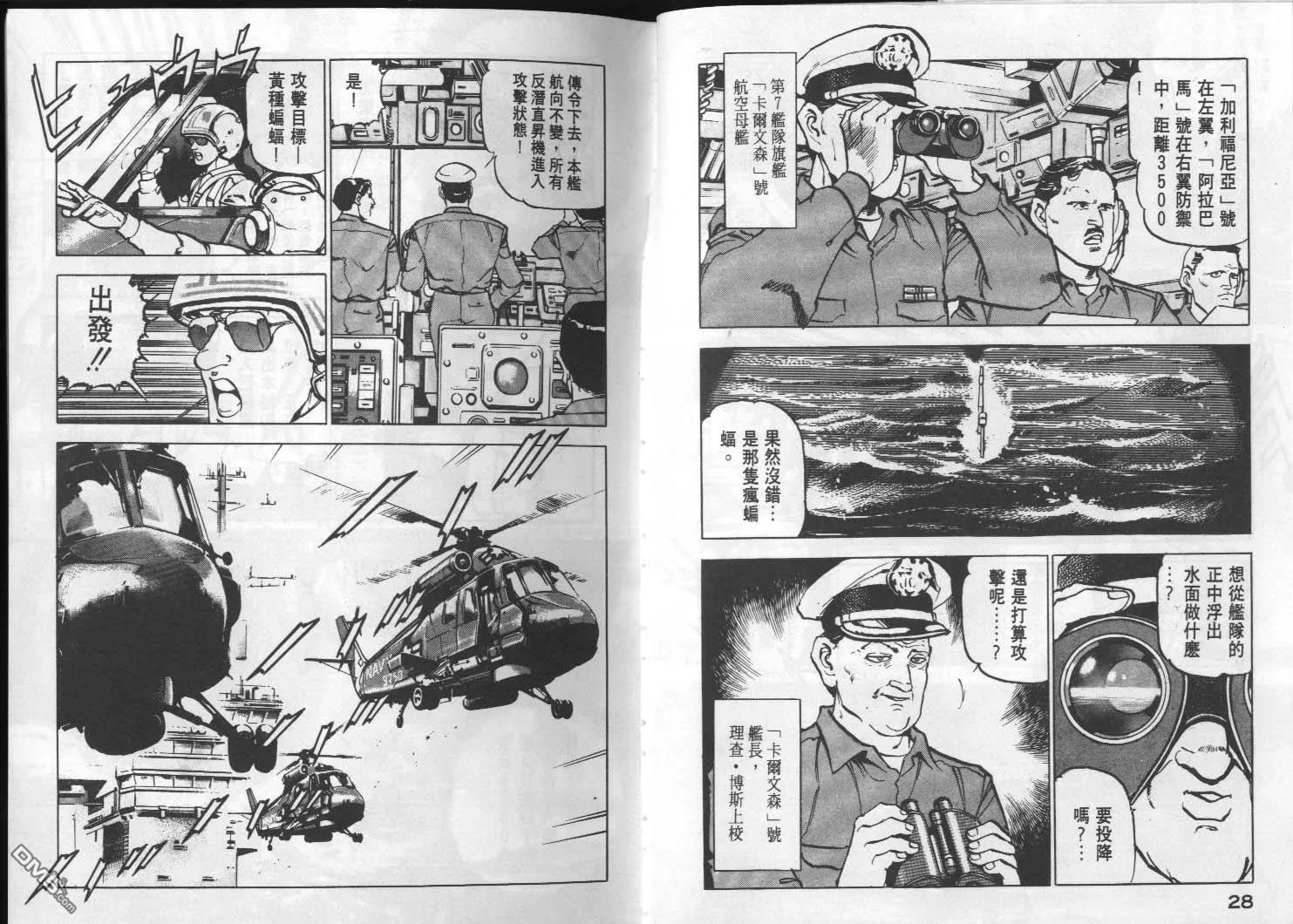 第2卷 第16页