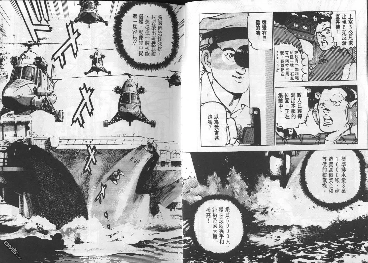 第2卷 第17页