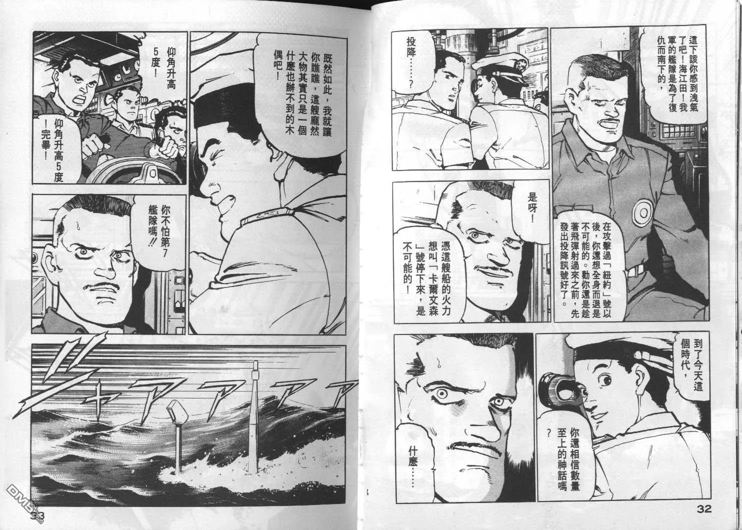 第2卷 第18页