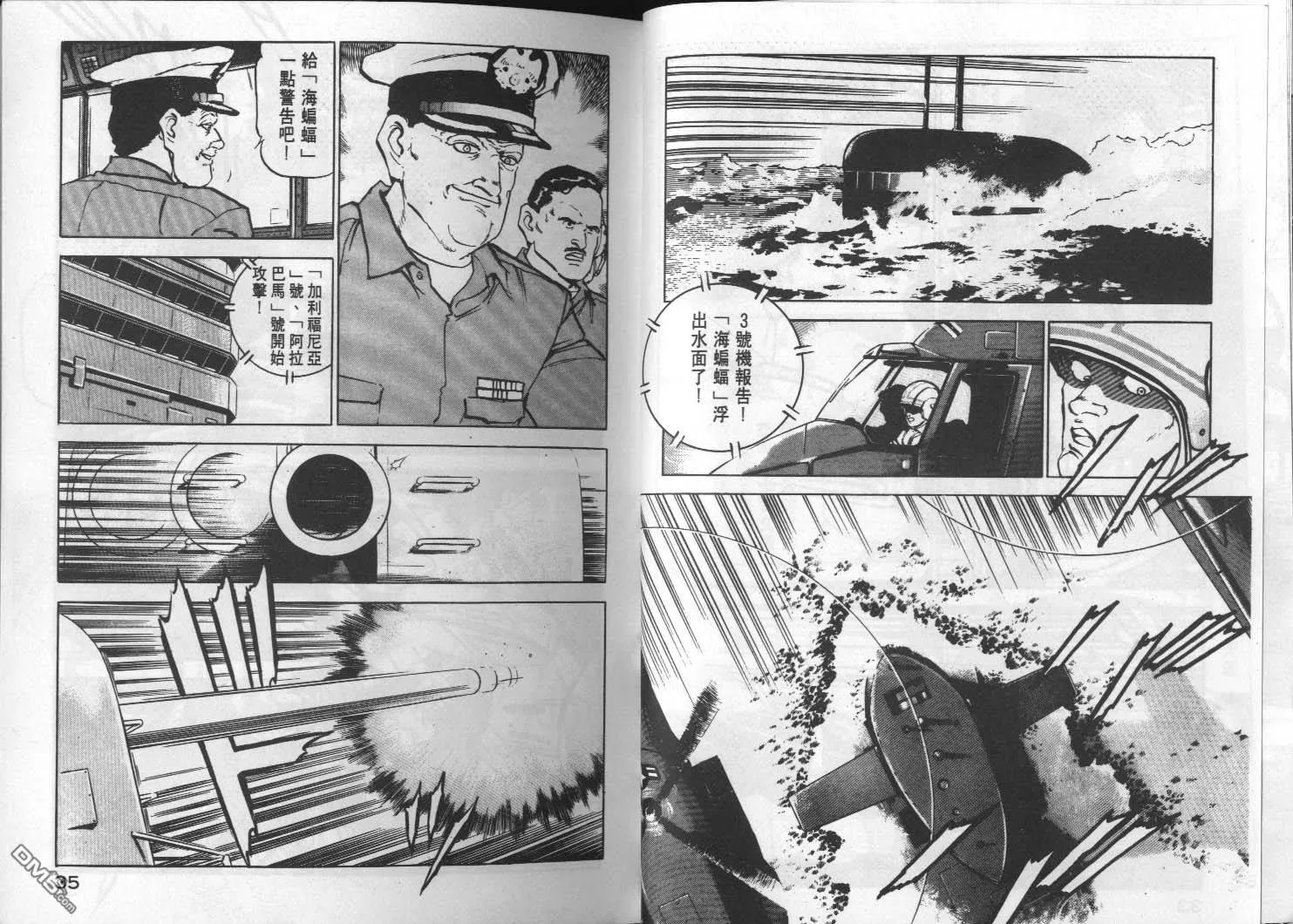 第2卷 第19页