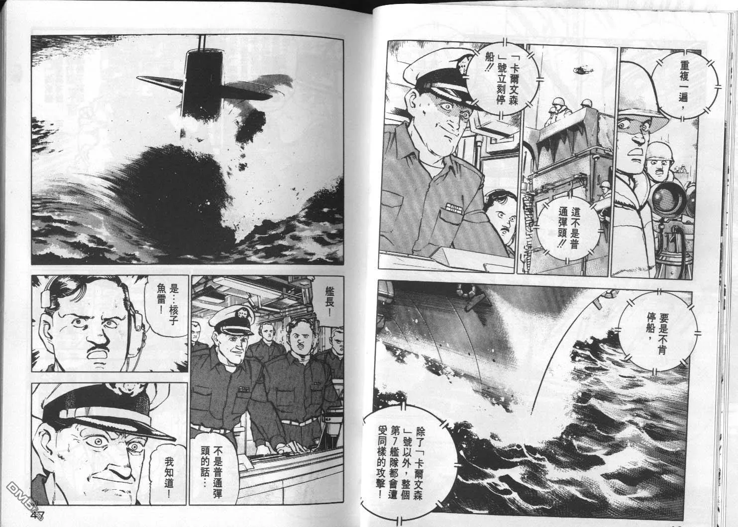 第2卷 第25页
