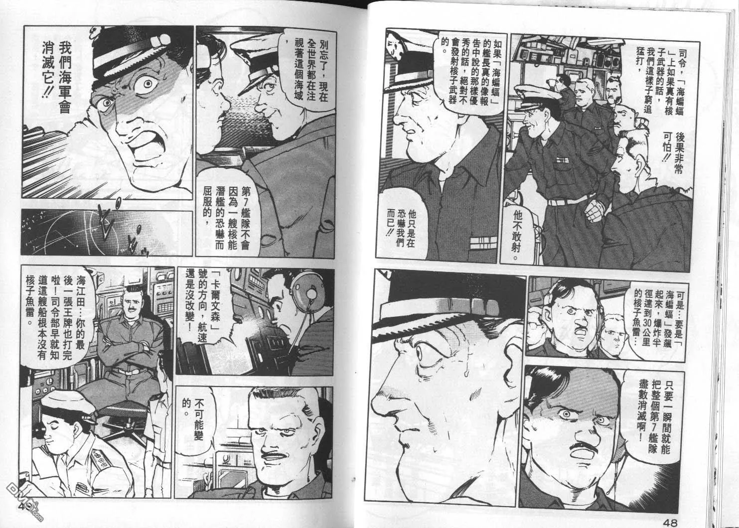 第2卷 第26页