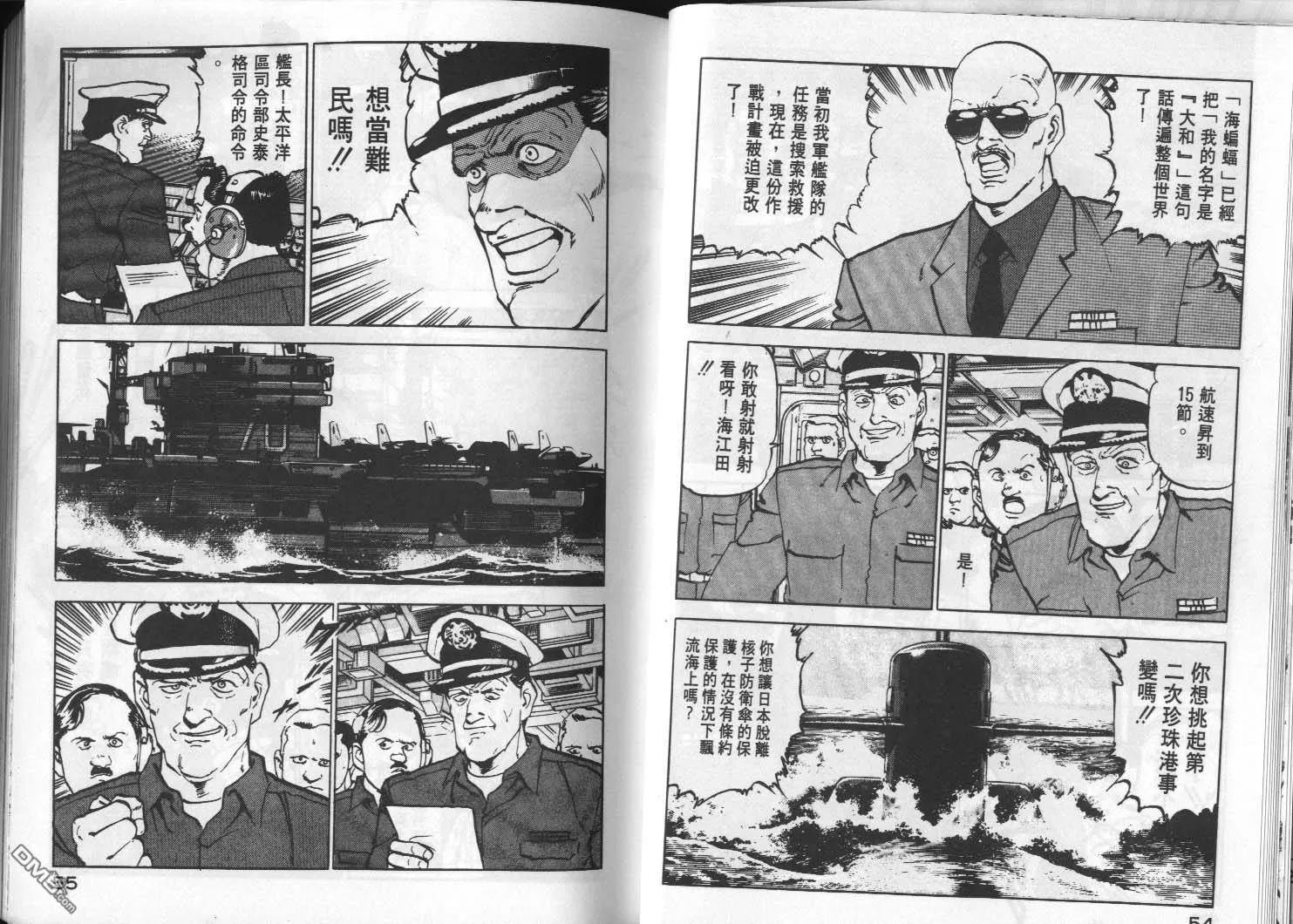 第2卷 第29页