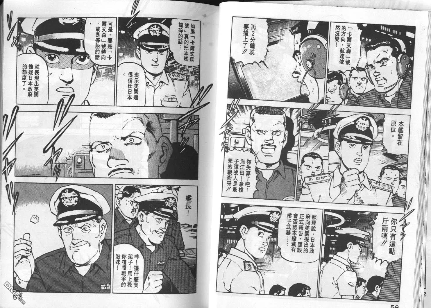 第2卷 第30页