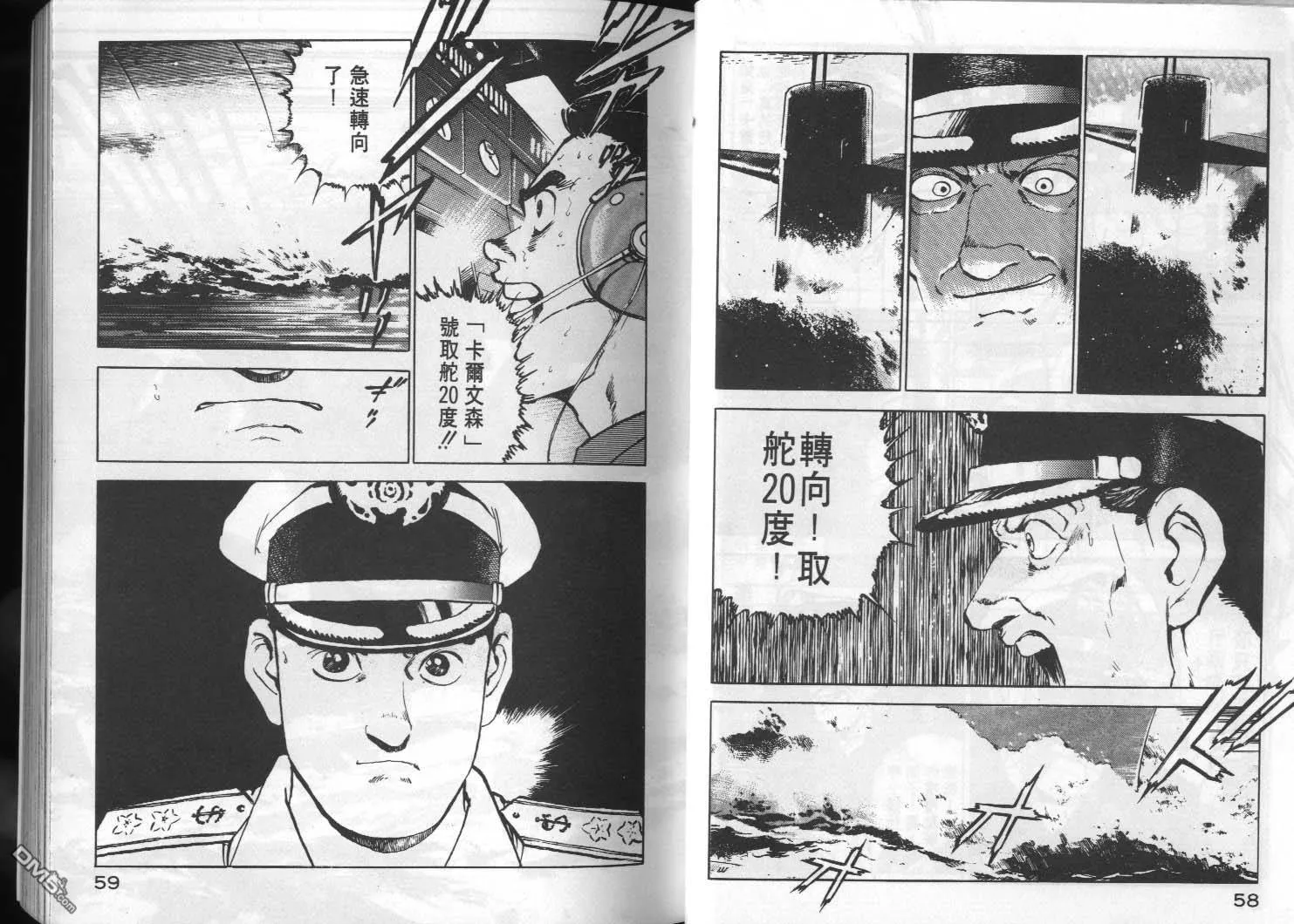 第2卷 第31页