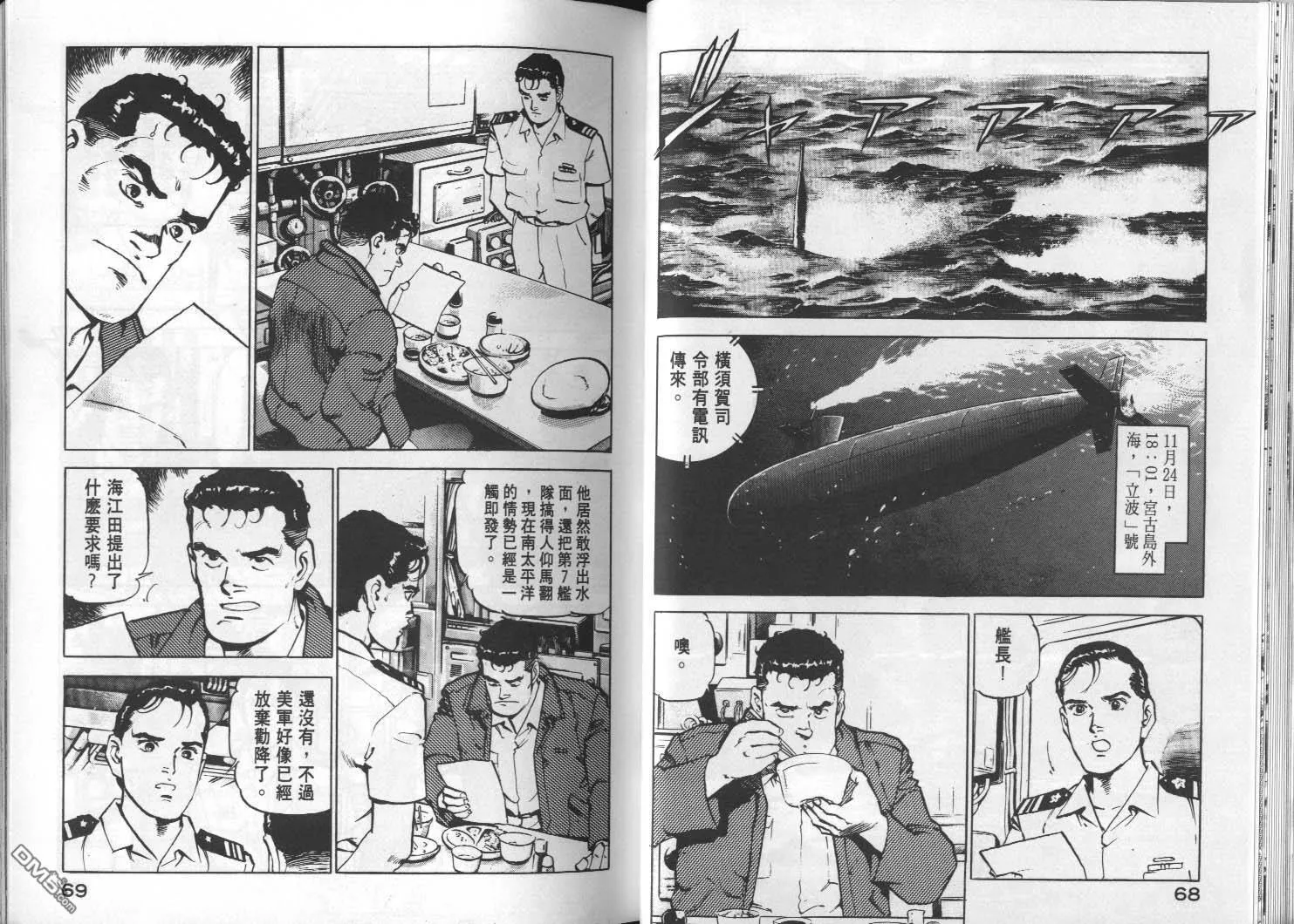 第2卷 第36页