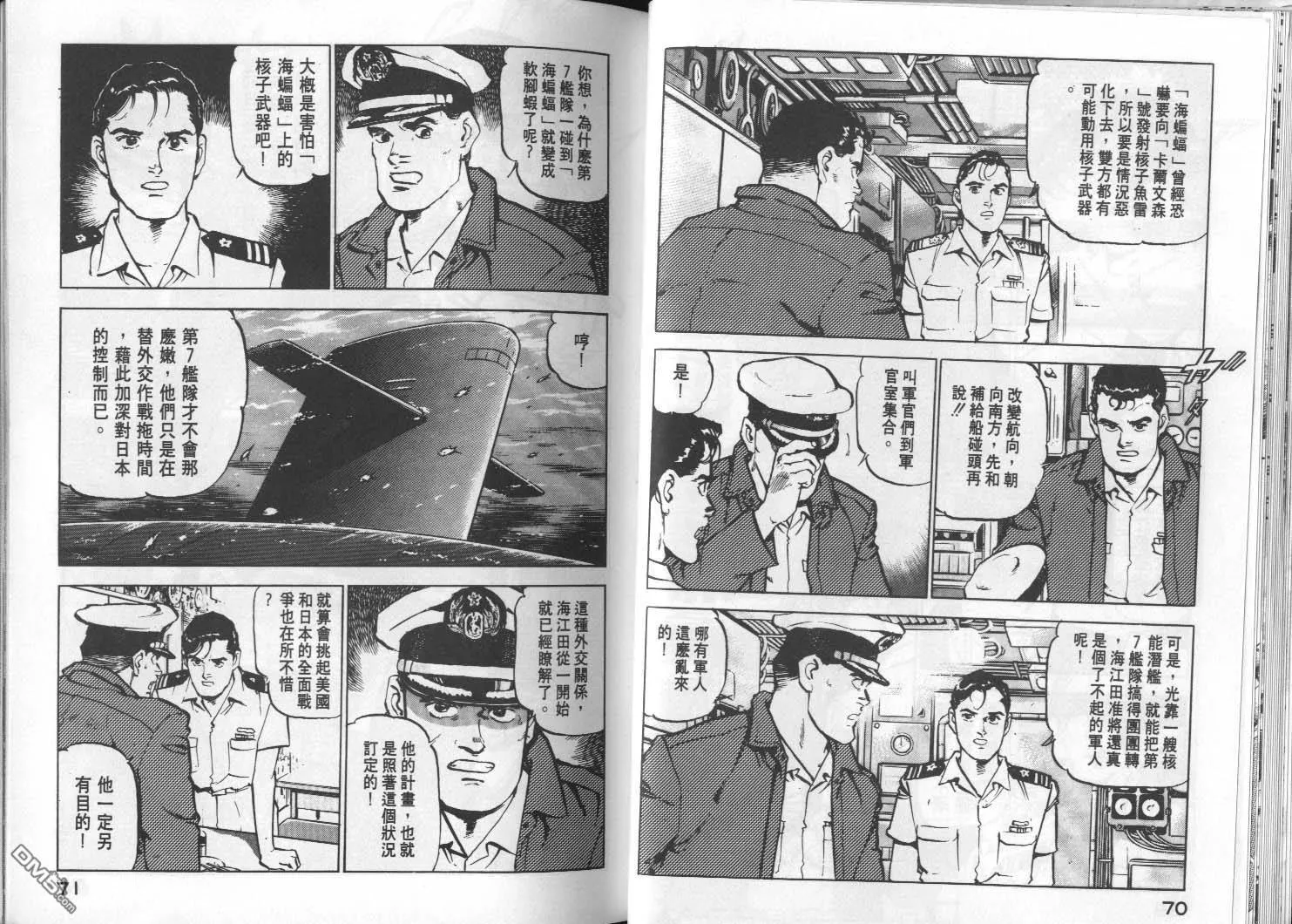 第2卷 第37页