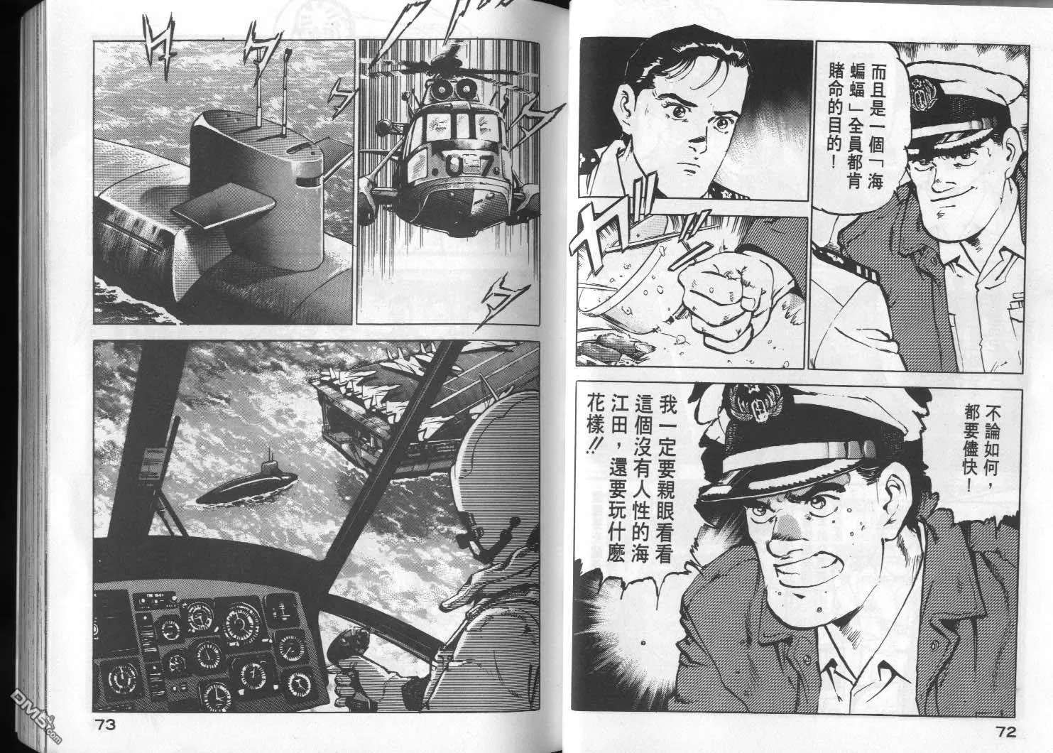 第2卷 第38页