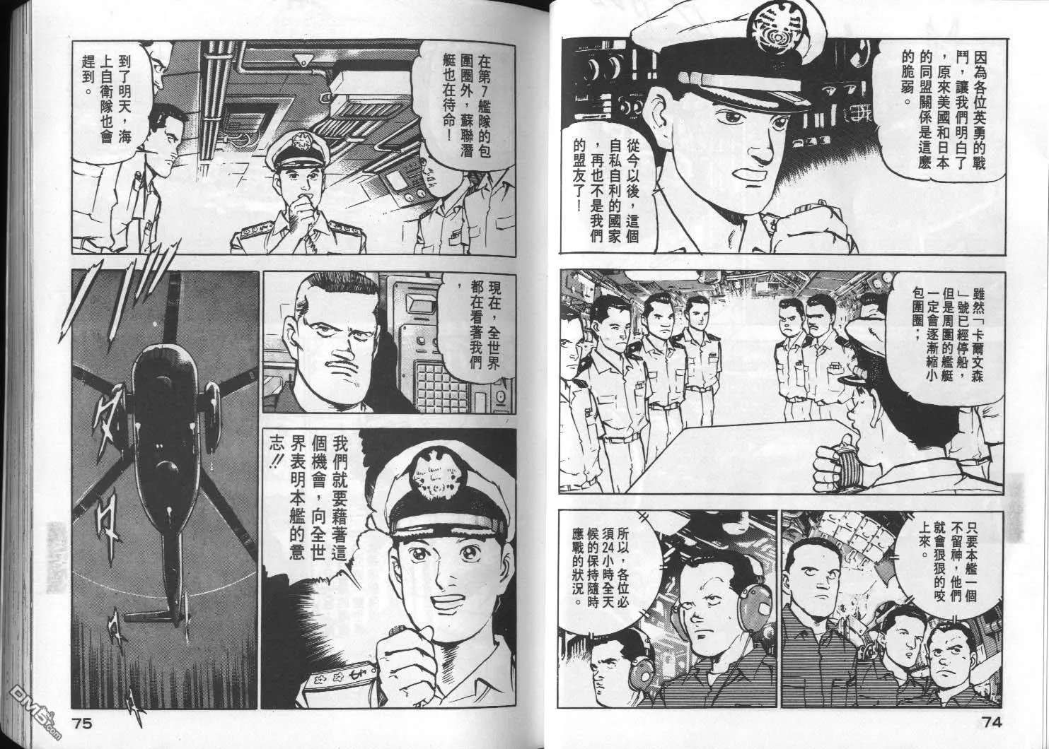 第2卷 第39页