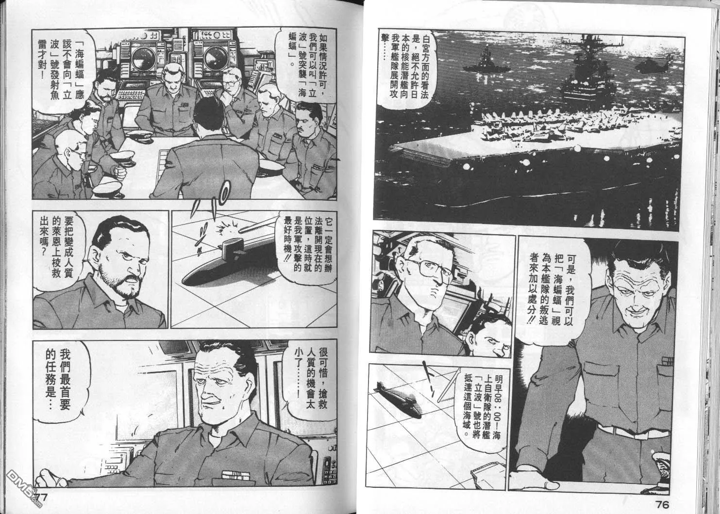 第2卷 第40页