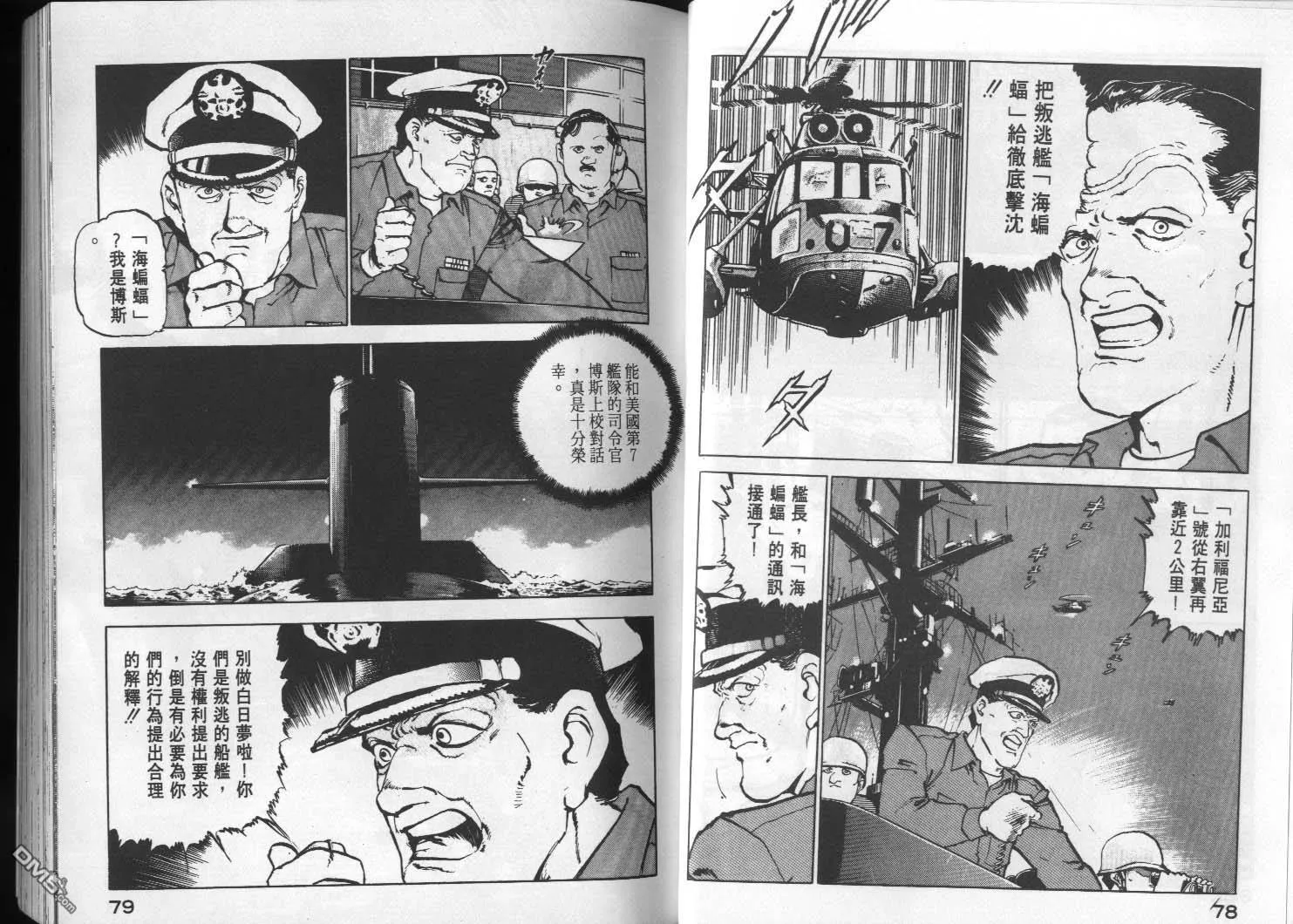 第2卷 第41页