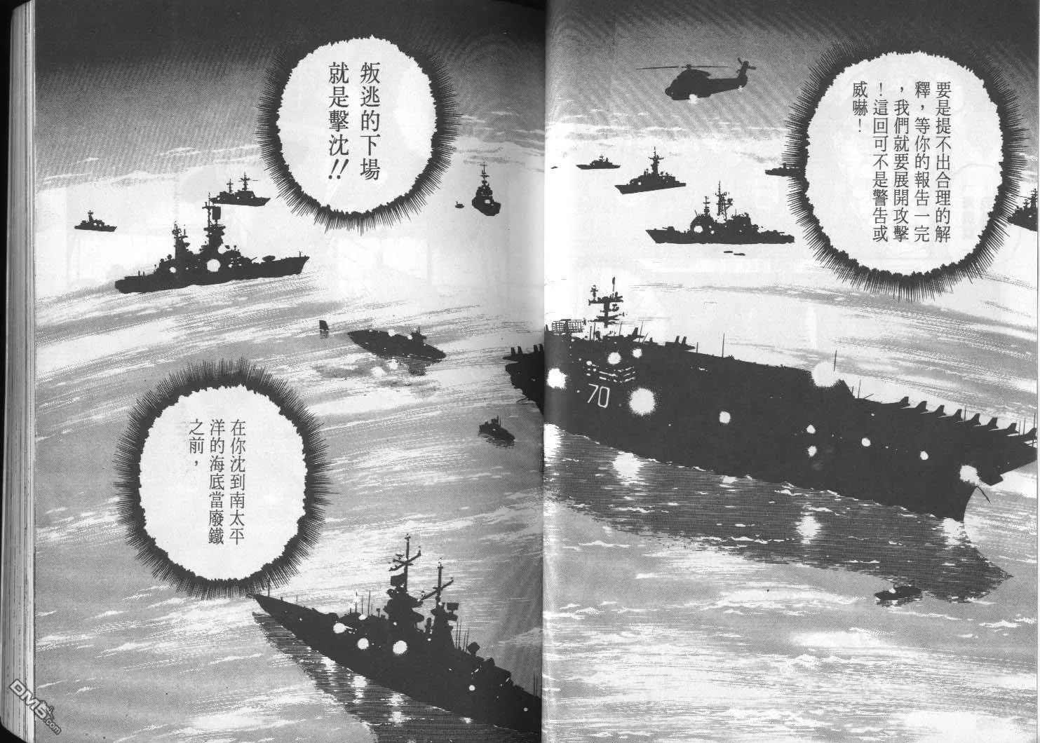 第2卷 第42页