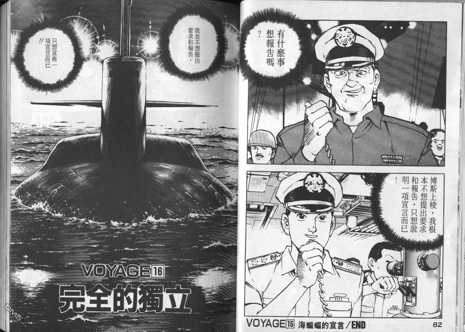 第2卷 第43页