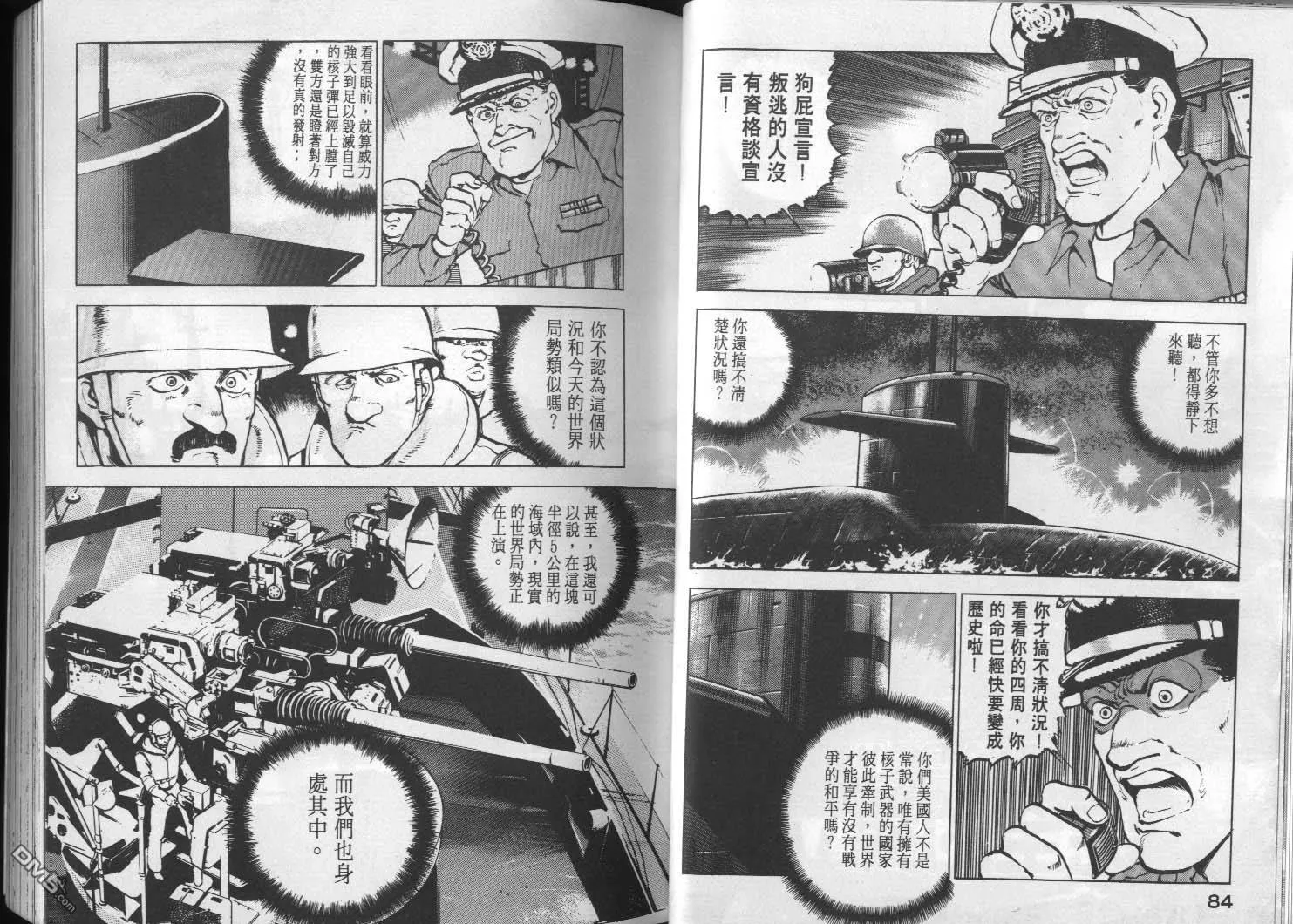 第2卷 第44页