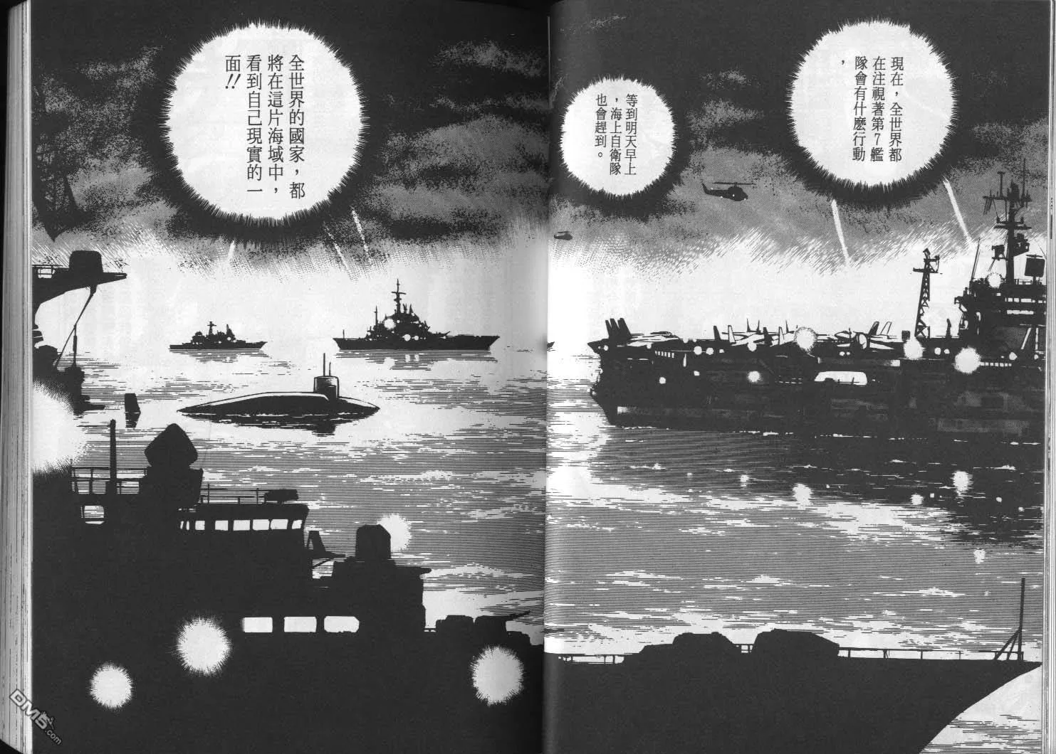 第2卷 第45页