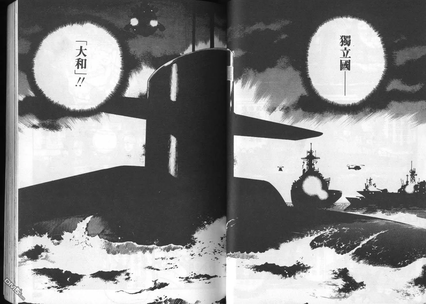 第2卷 第47页