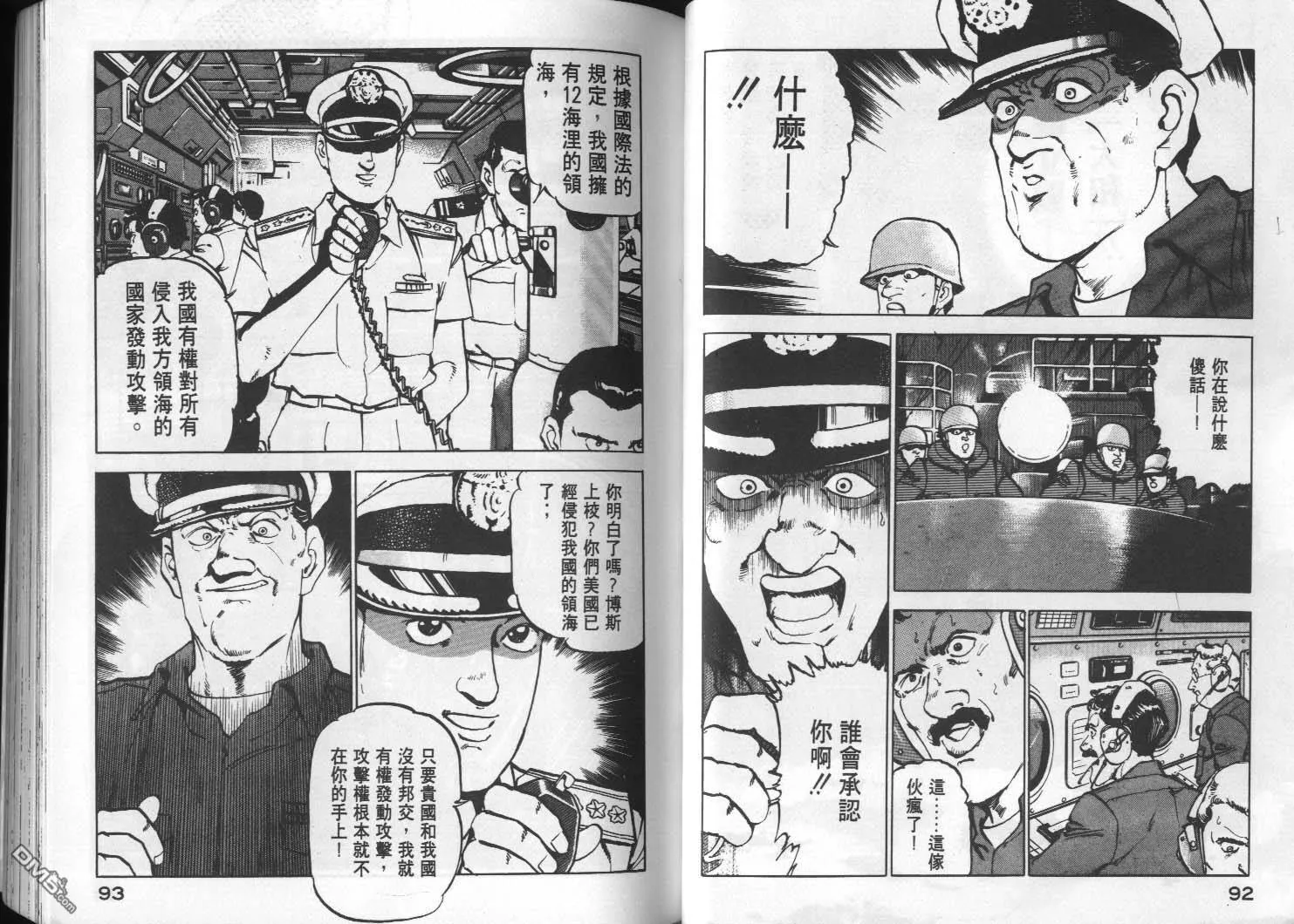 第2卷 第48页