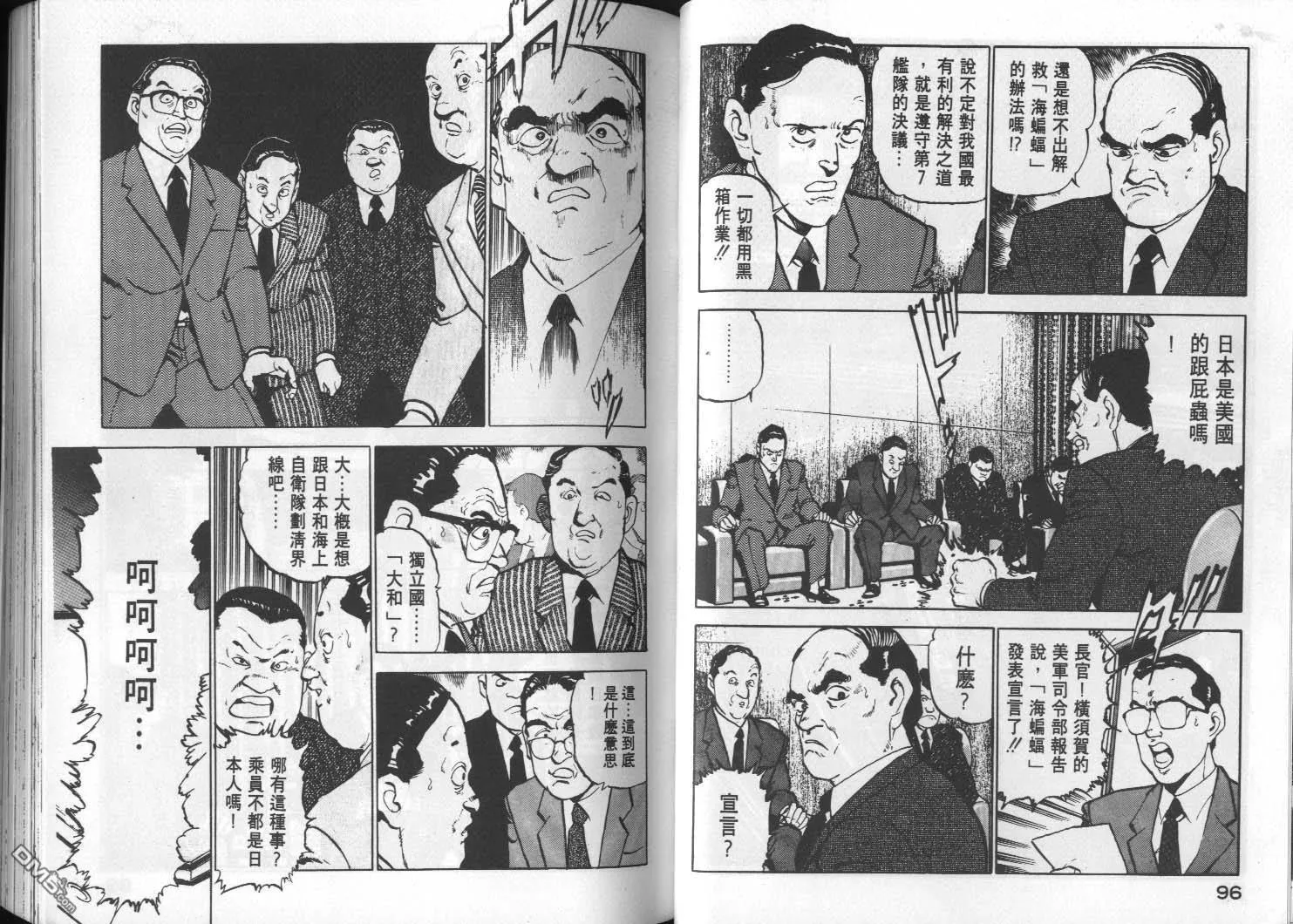 第2卷 第50页