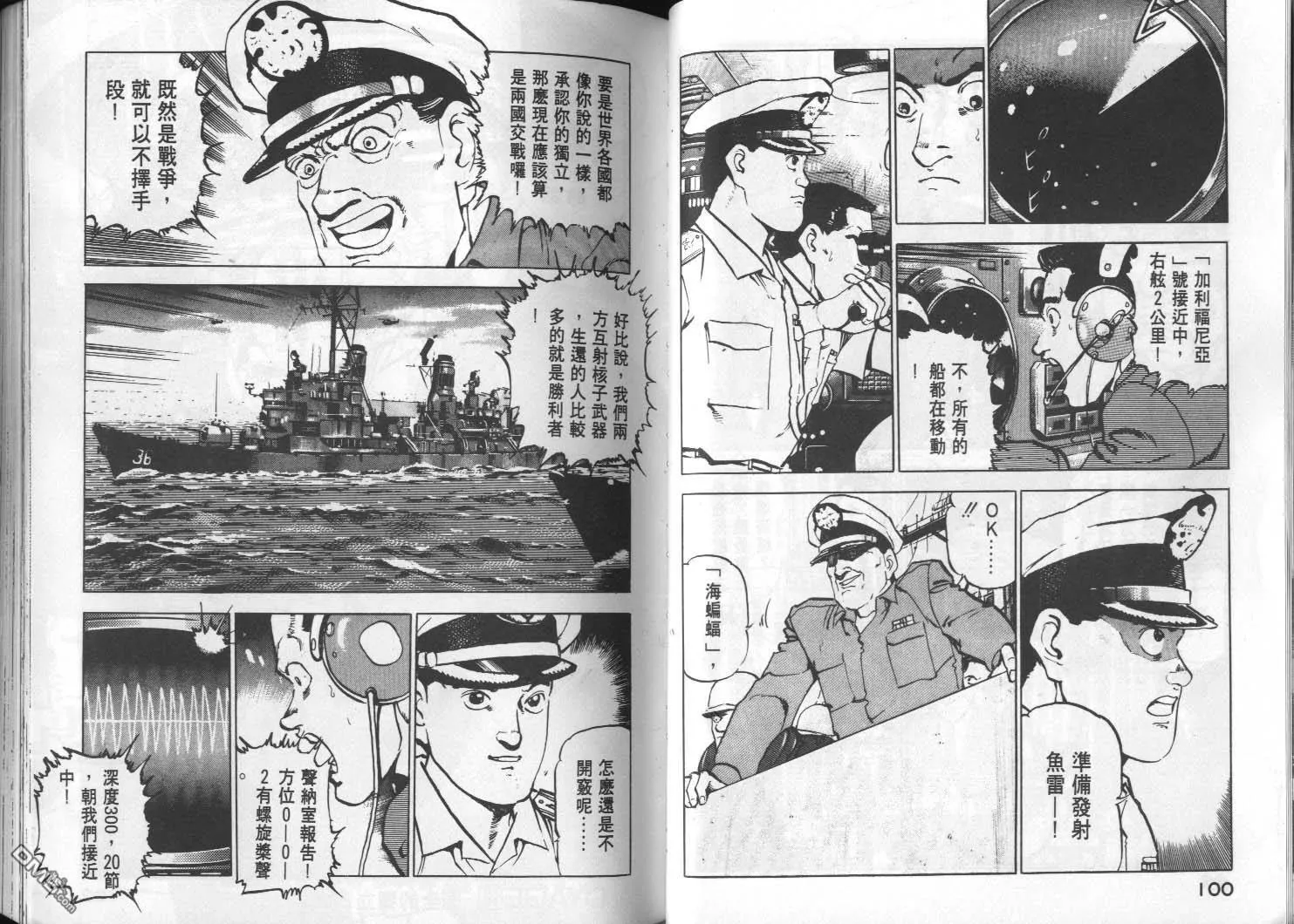 第2卷 第52页