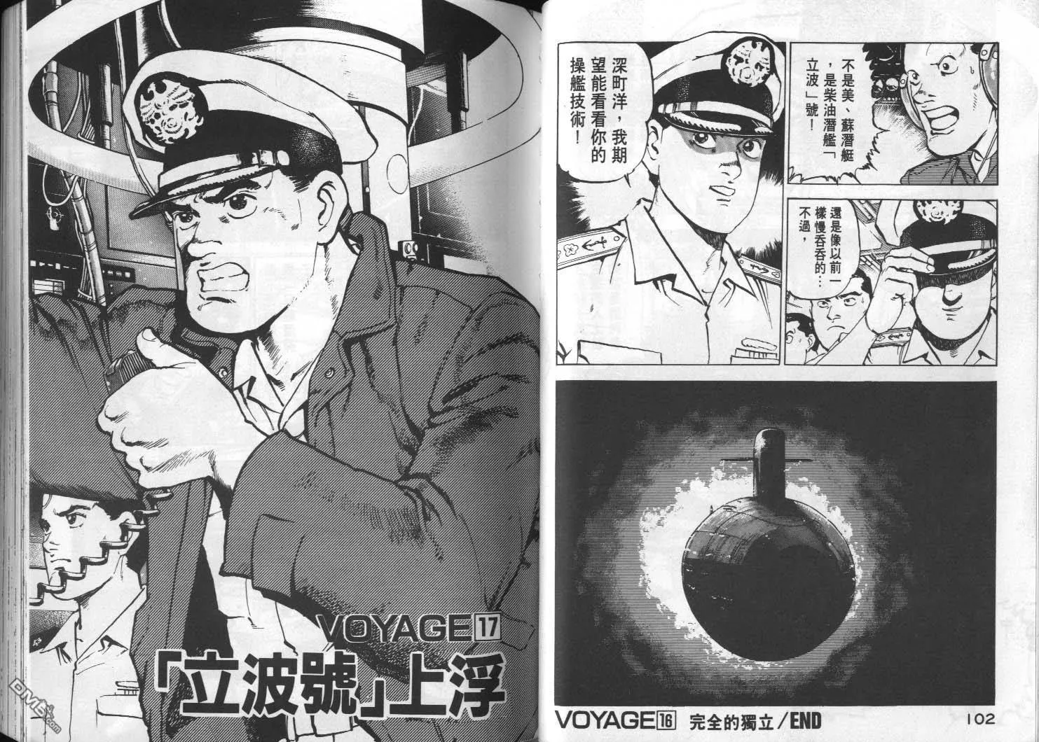 第2卷 第53页