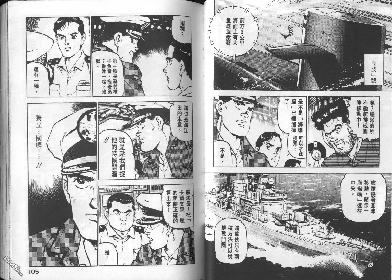 第2卷 第54页