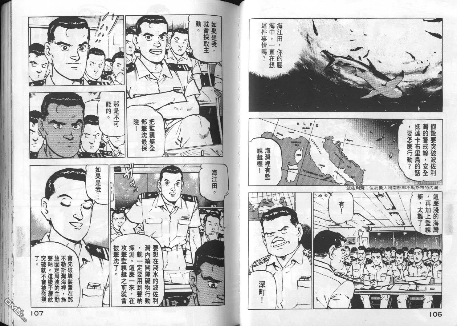 第2卷 第55页
