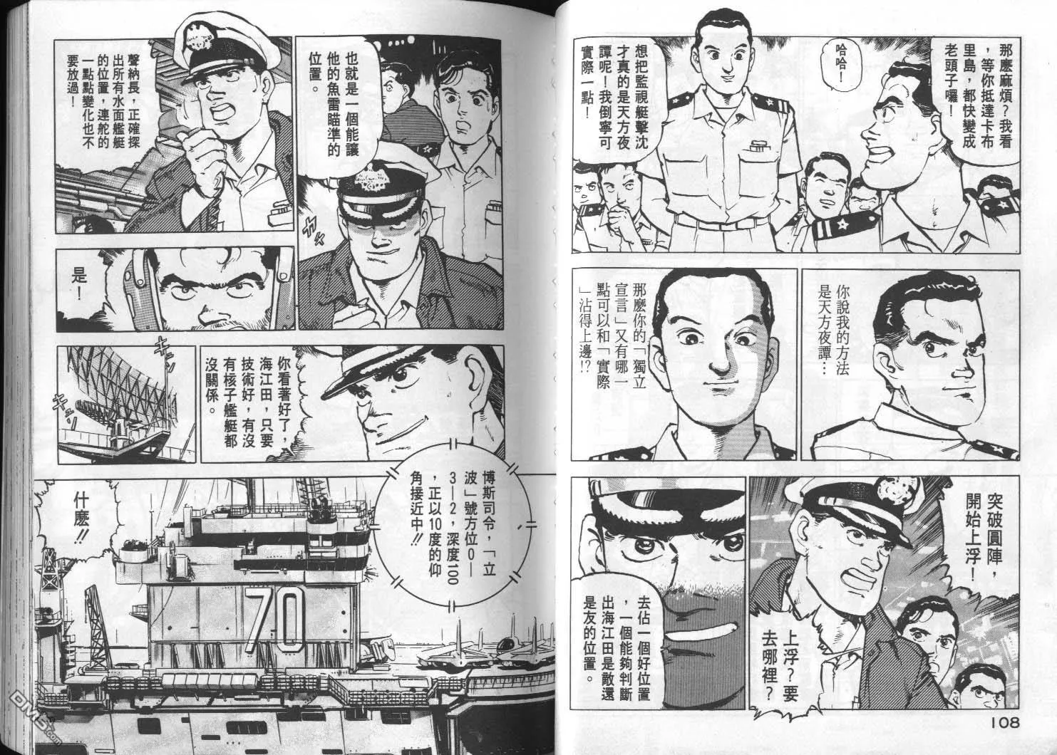 第2卷 第56页