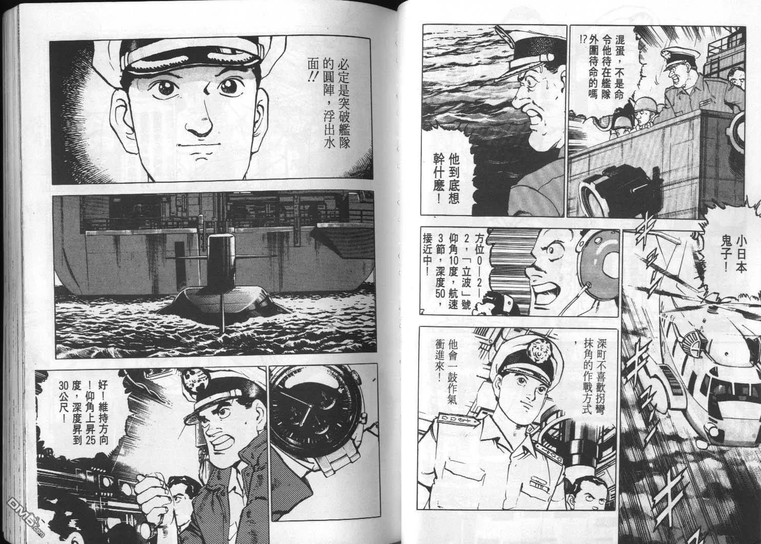 第2卷 第57页