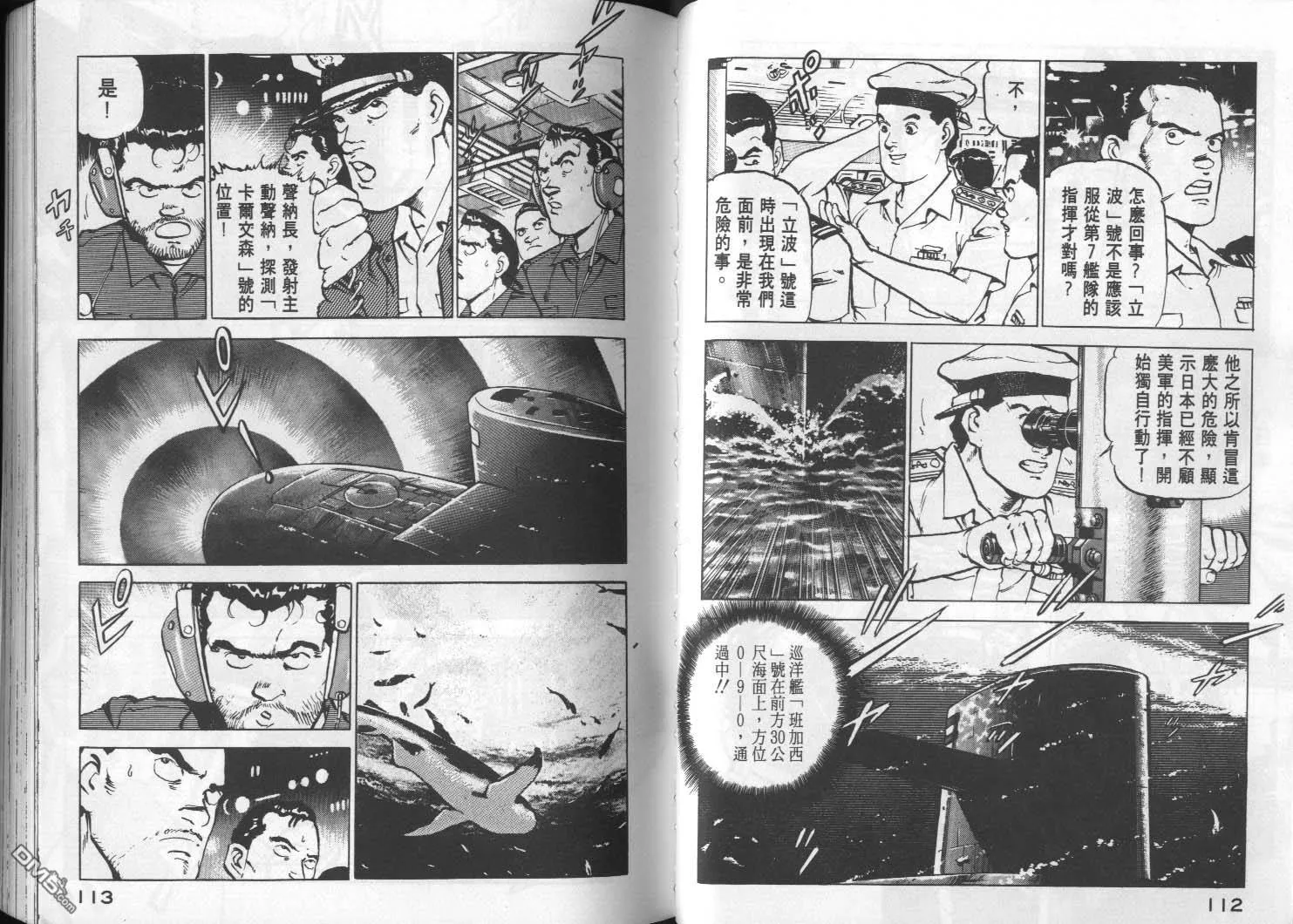 第2卷 第58页