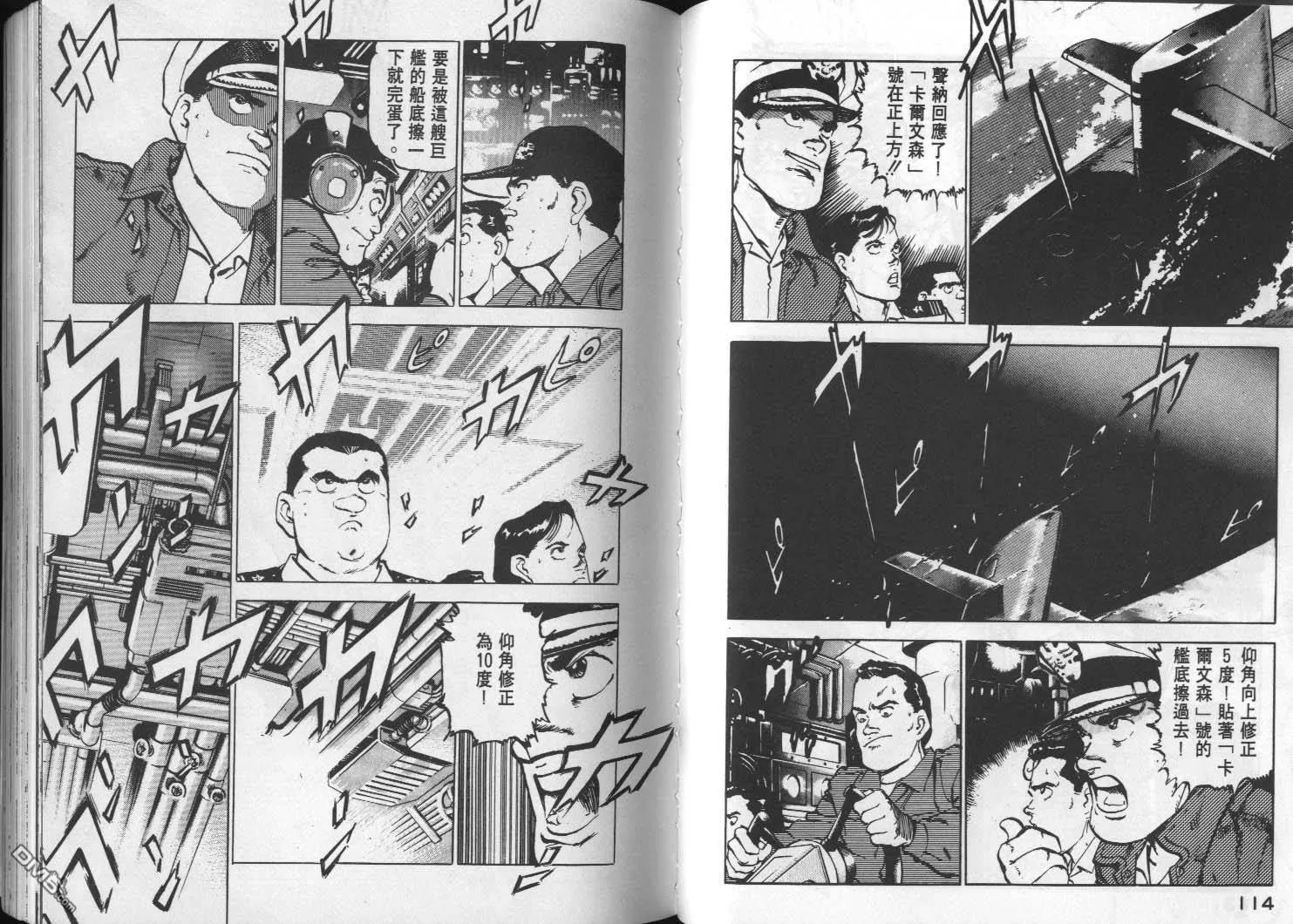 第2卷 第59页