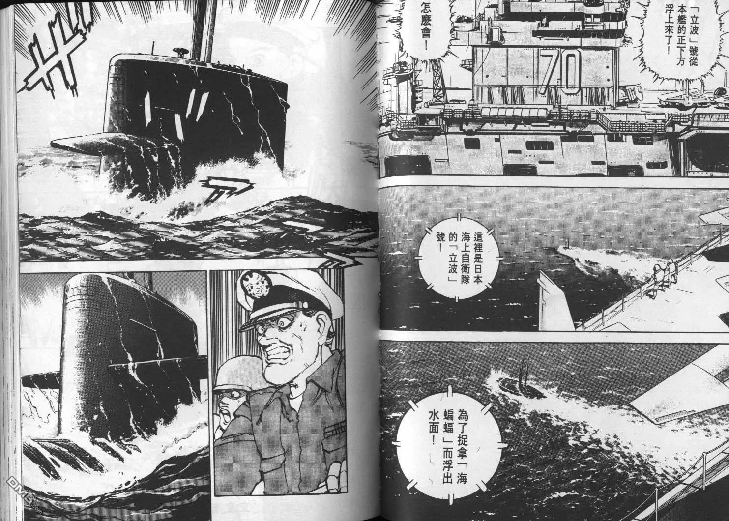 第2卷 第61页