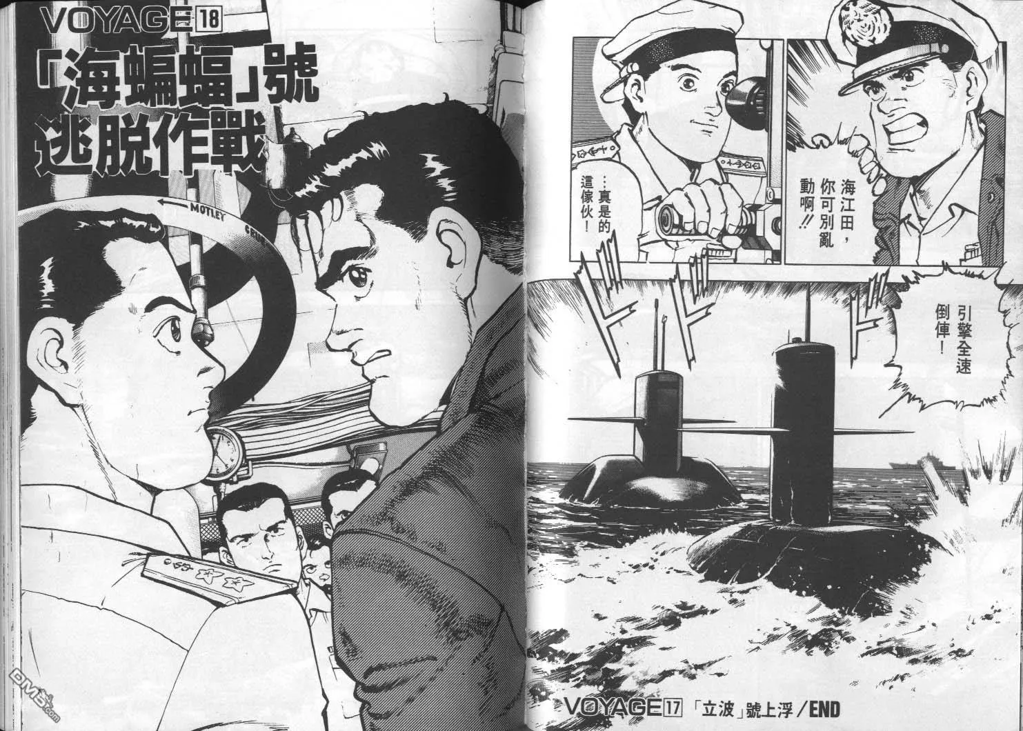 第2卷 第62页