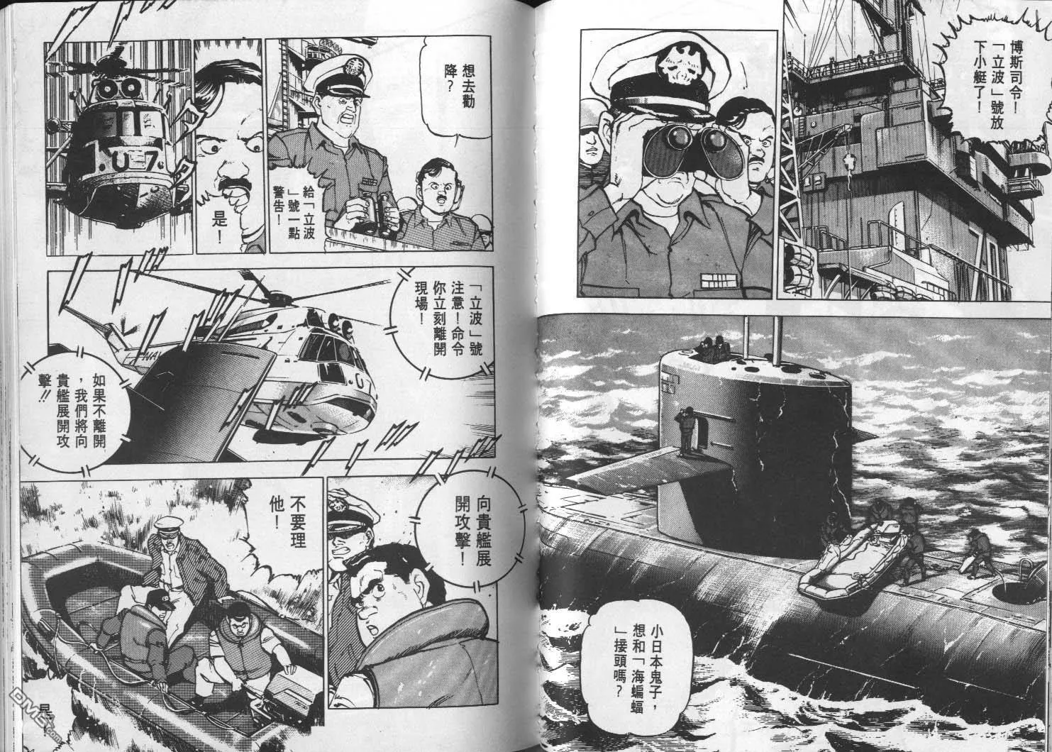 第2卷 第63页